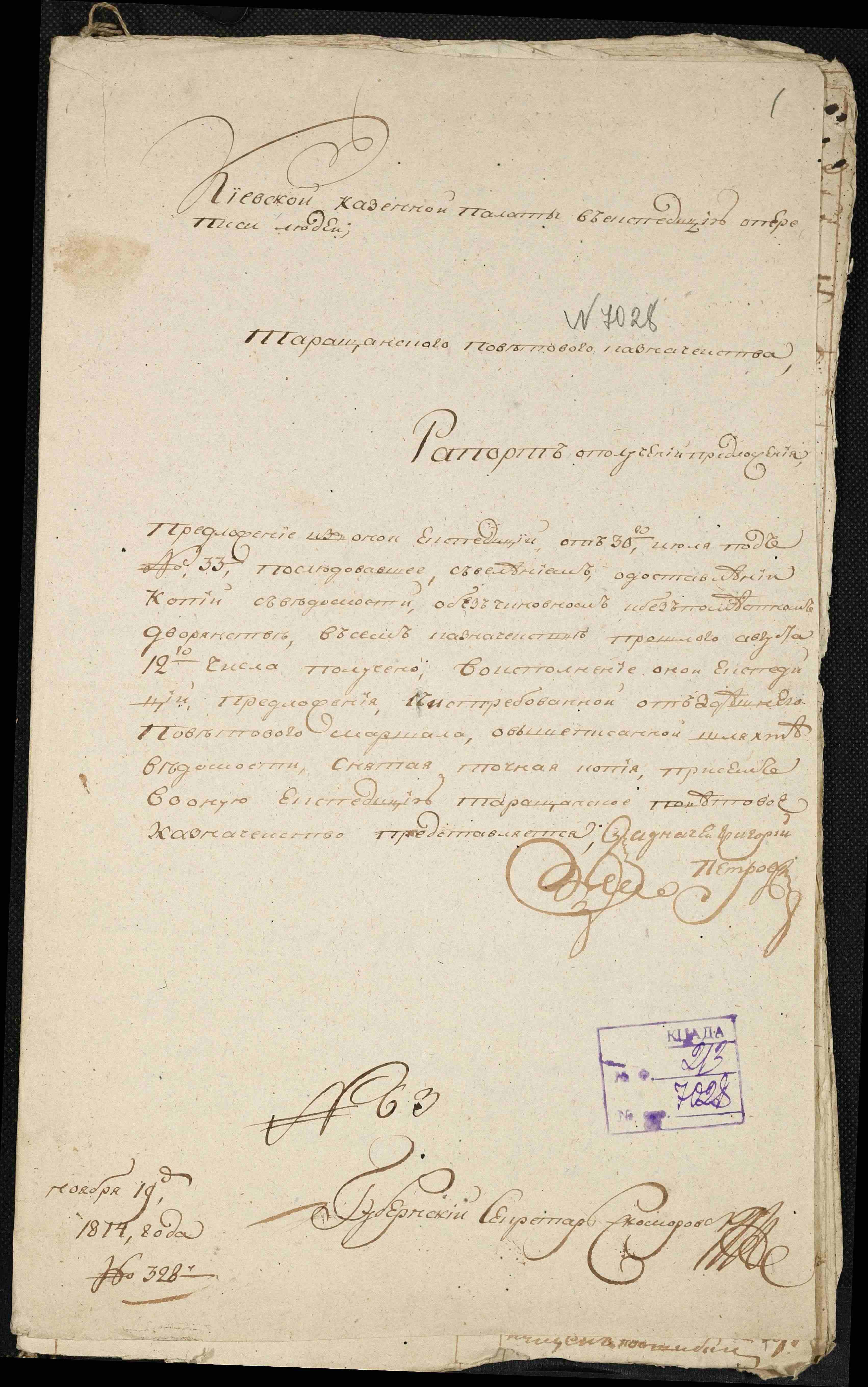 ДАКО