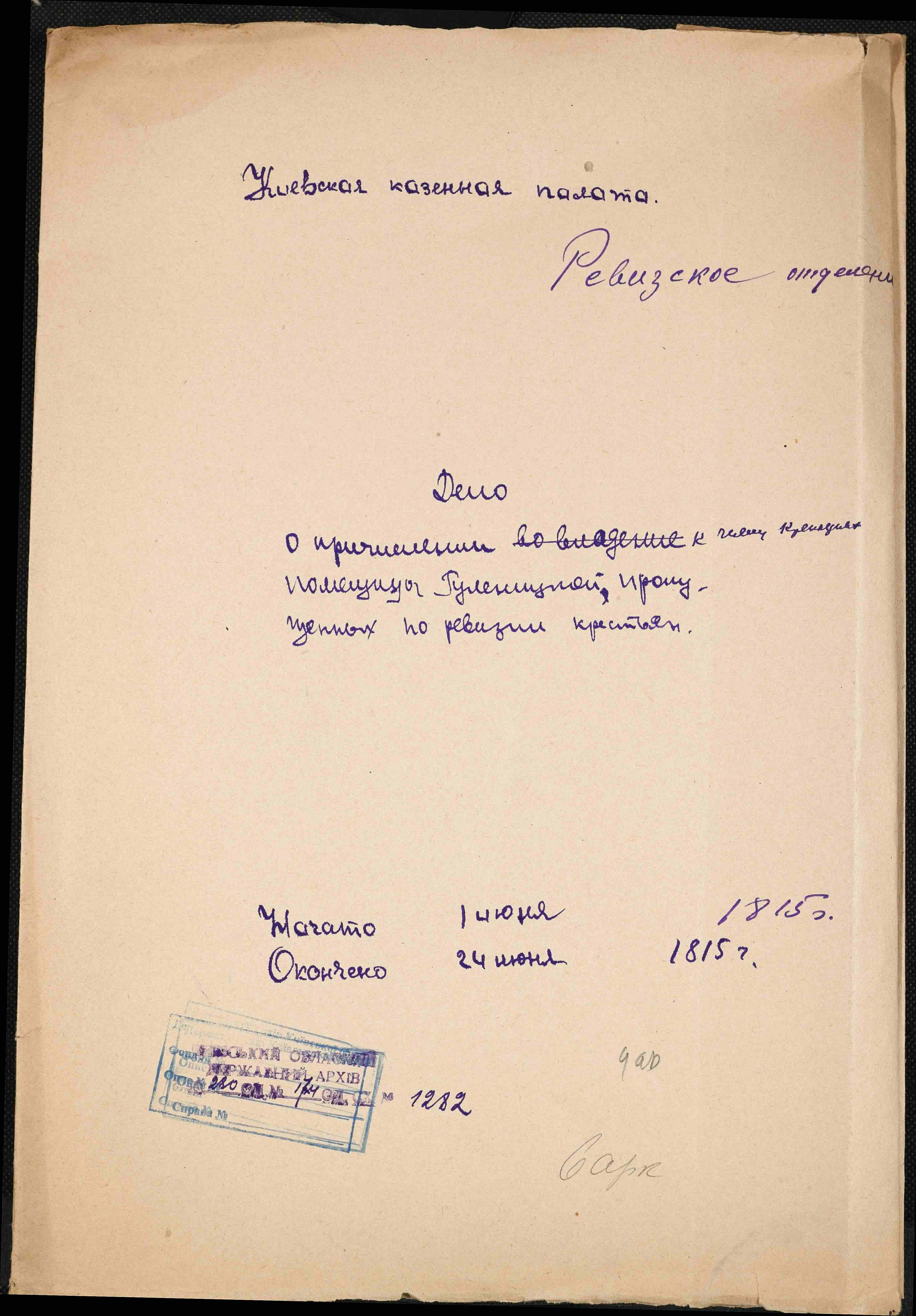 ДАКО