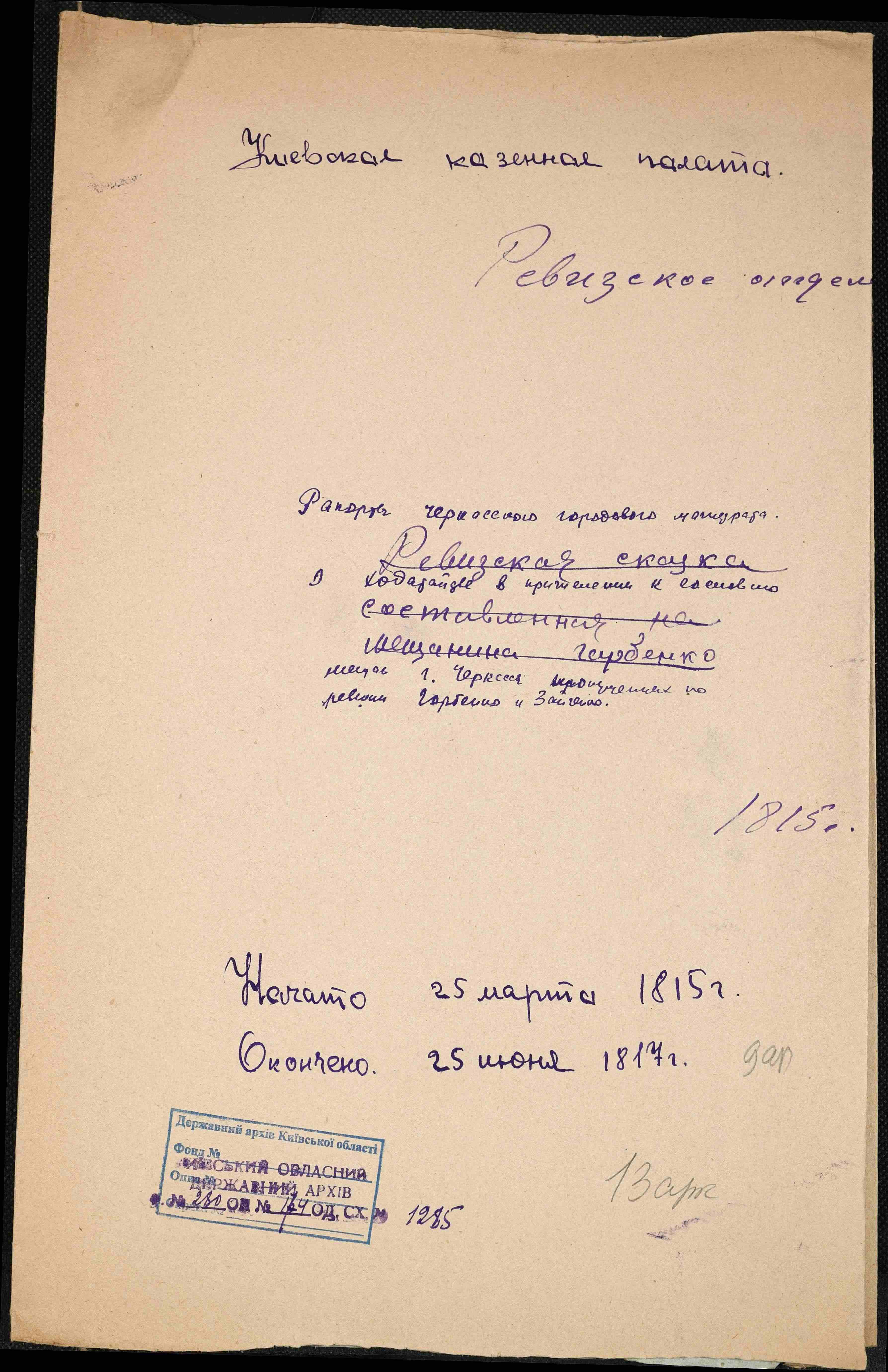 ДАКО