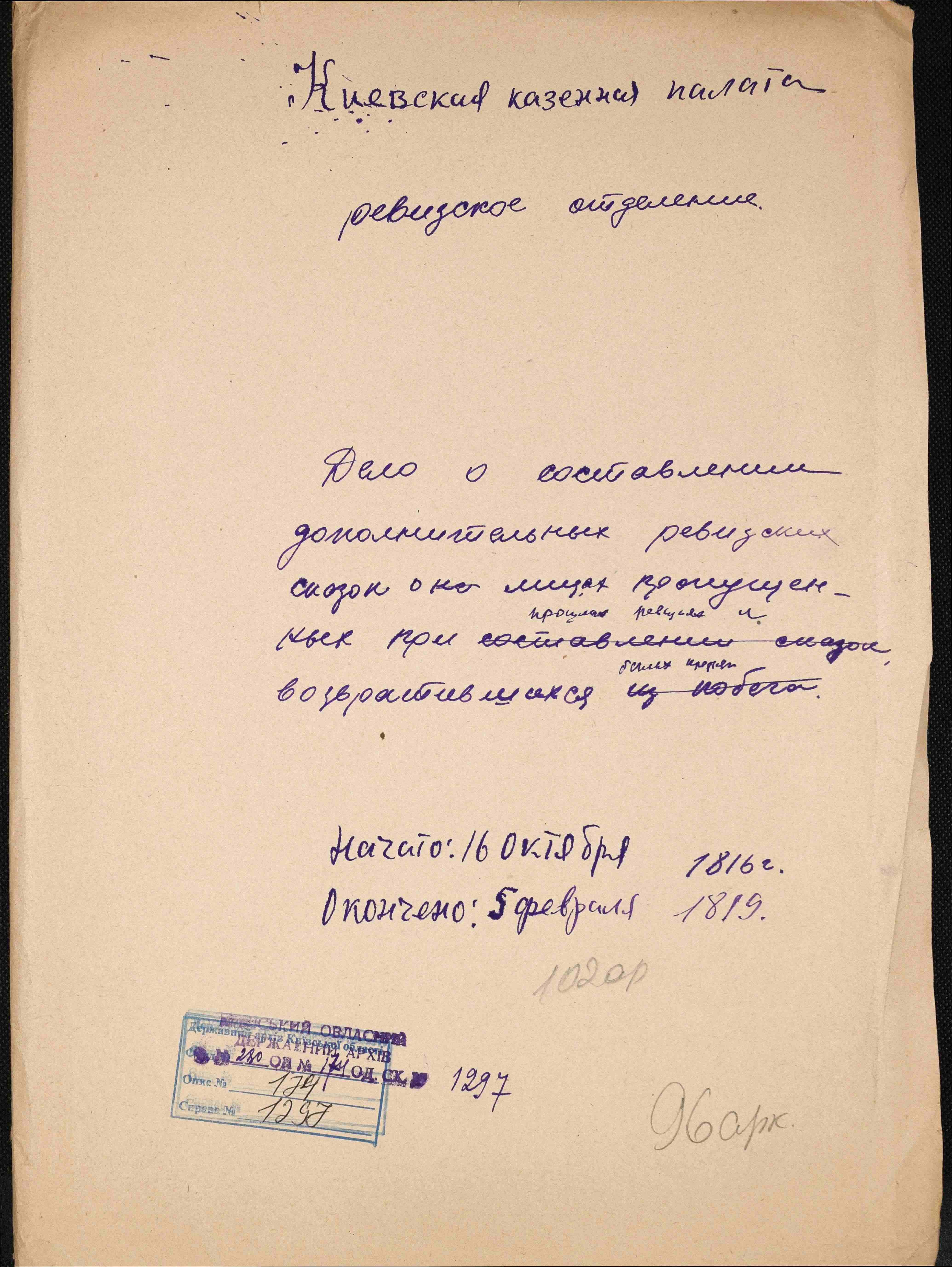 ДАКО
