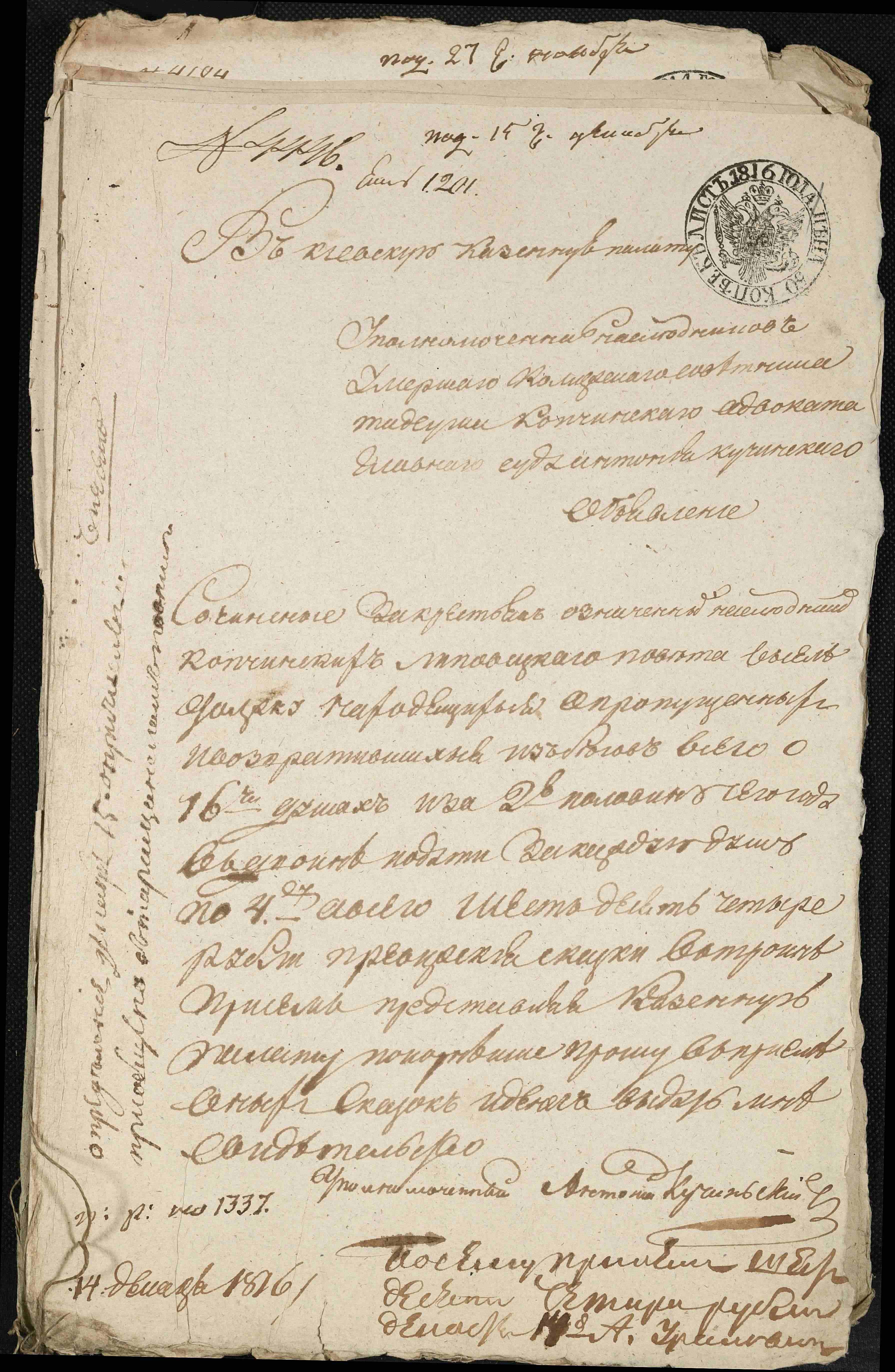 ДАКО