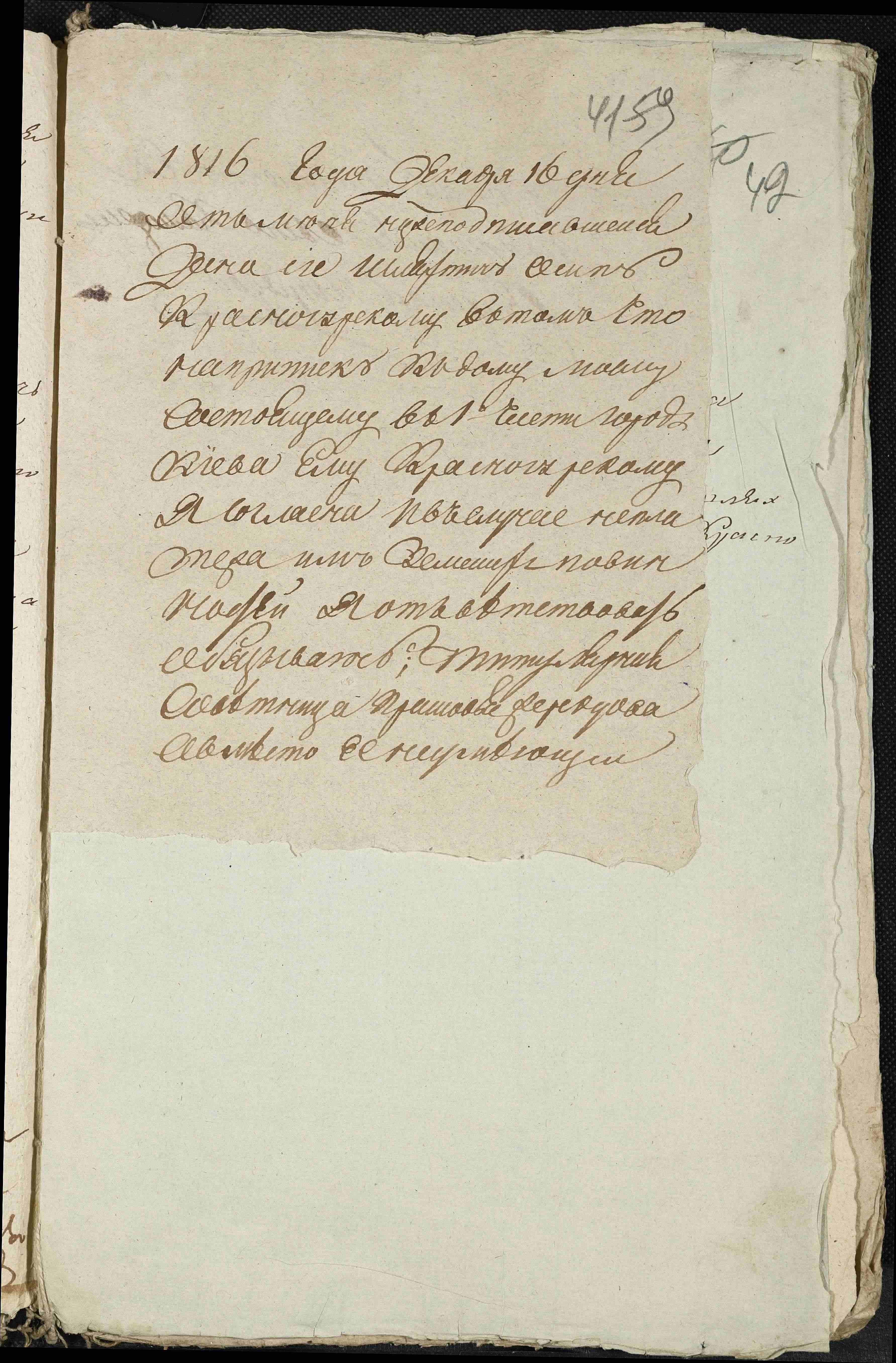 ДАКО