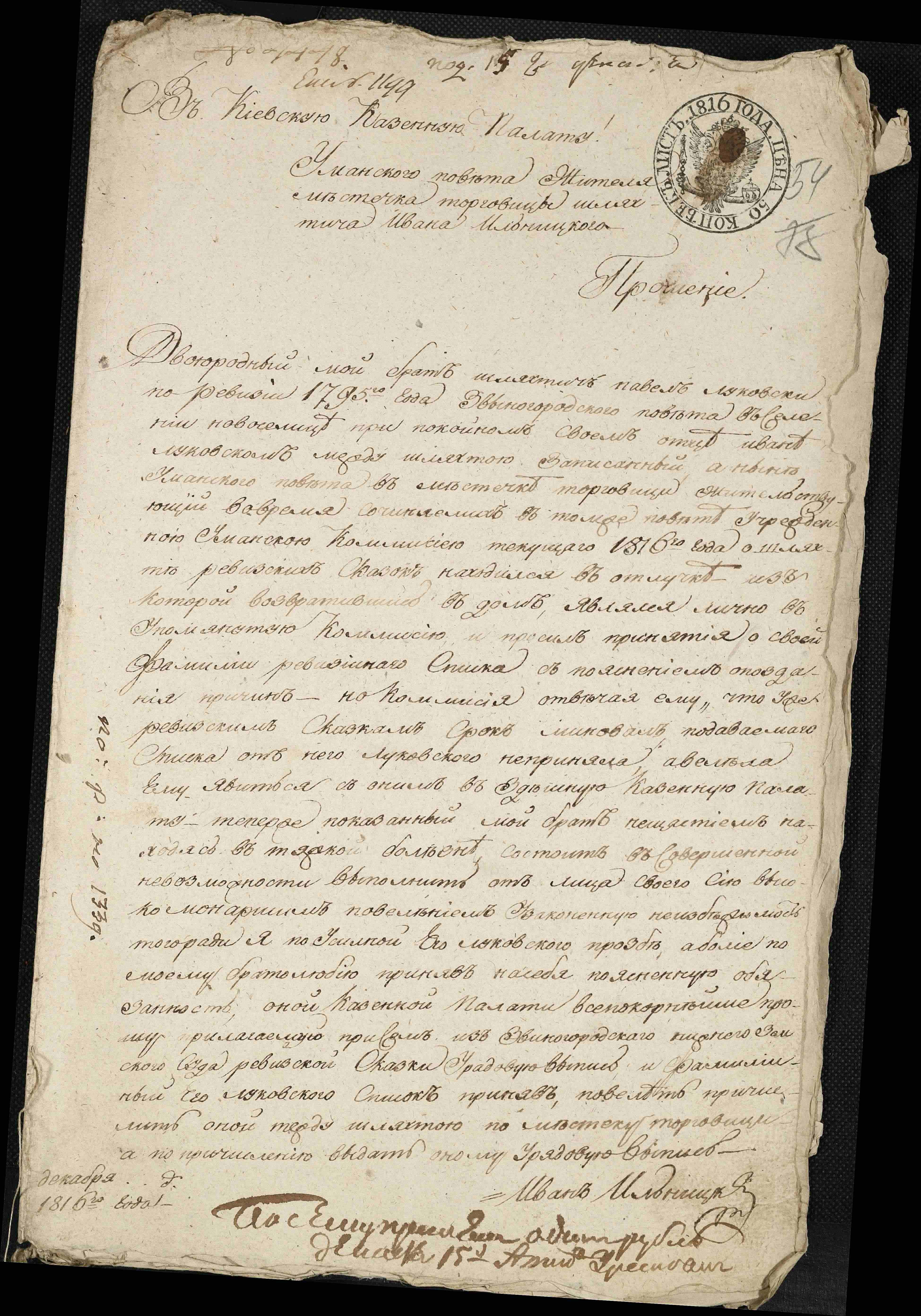 ДАКО