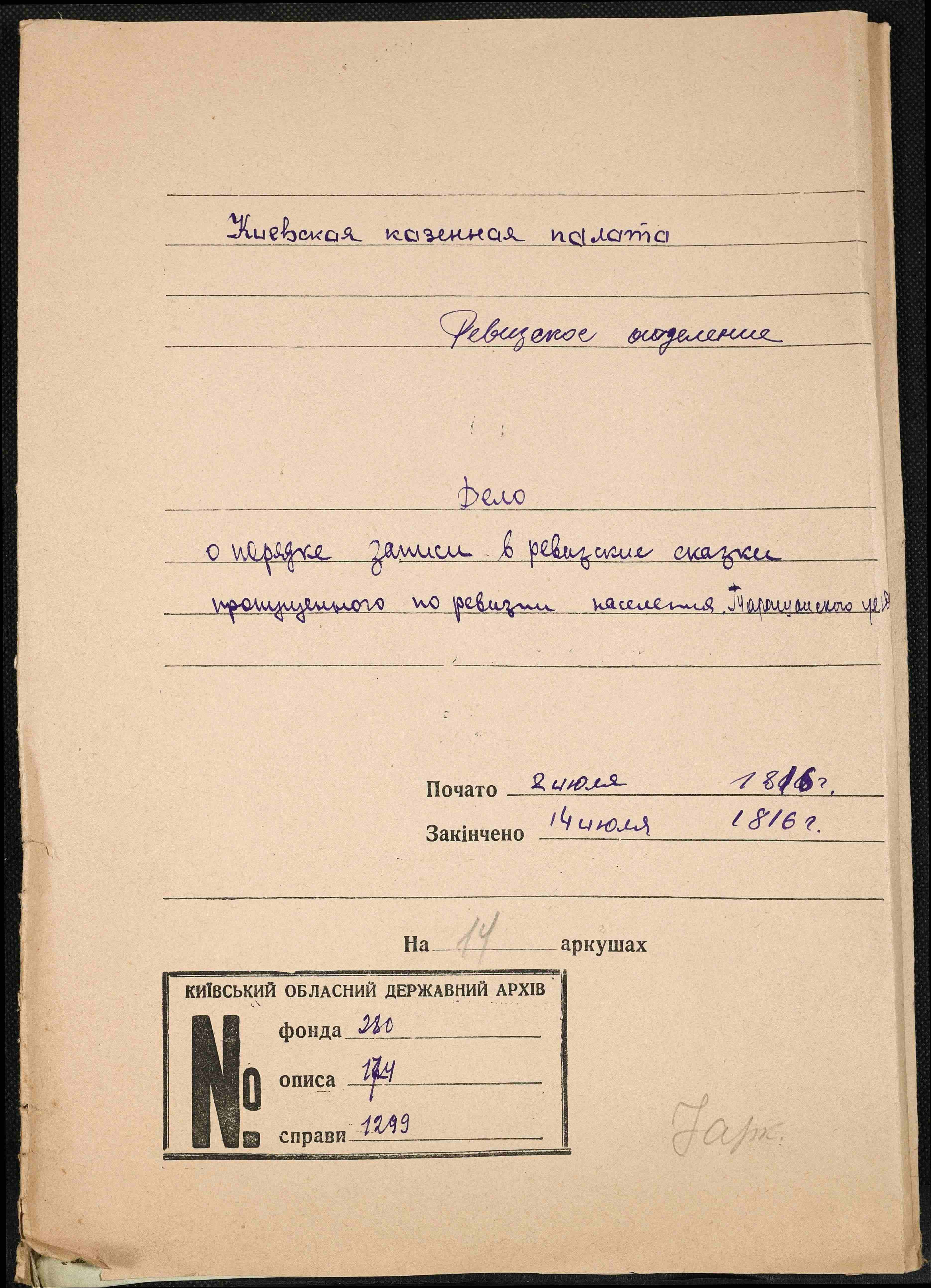 ДАКО