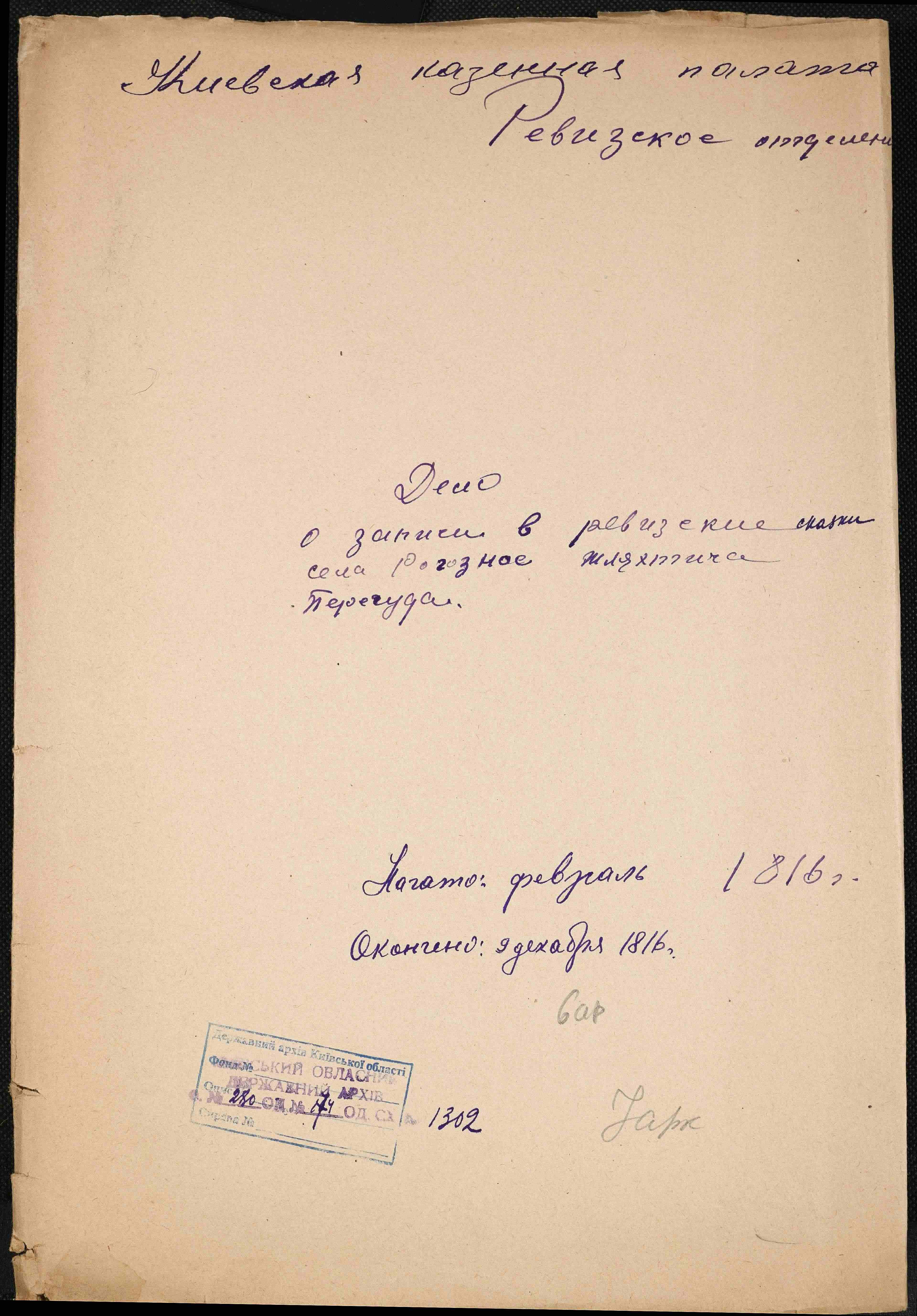 ДАКО