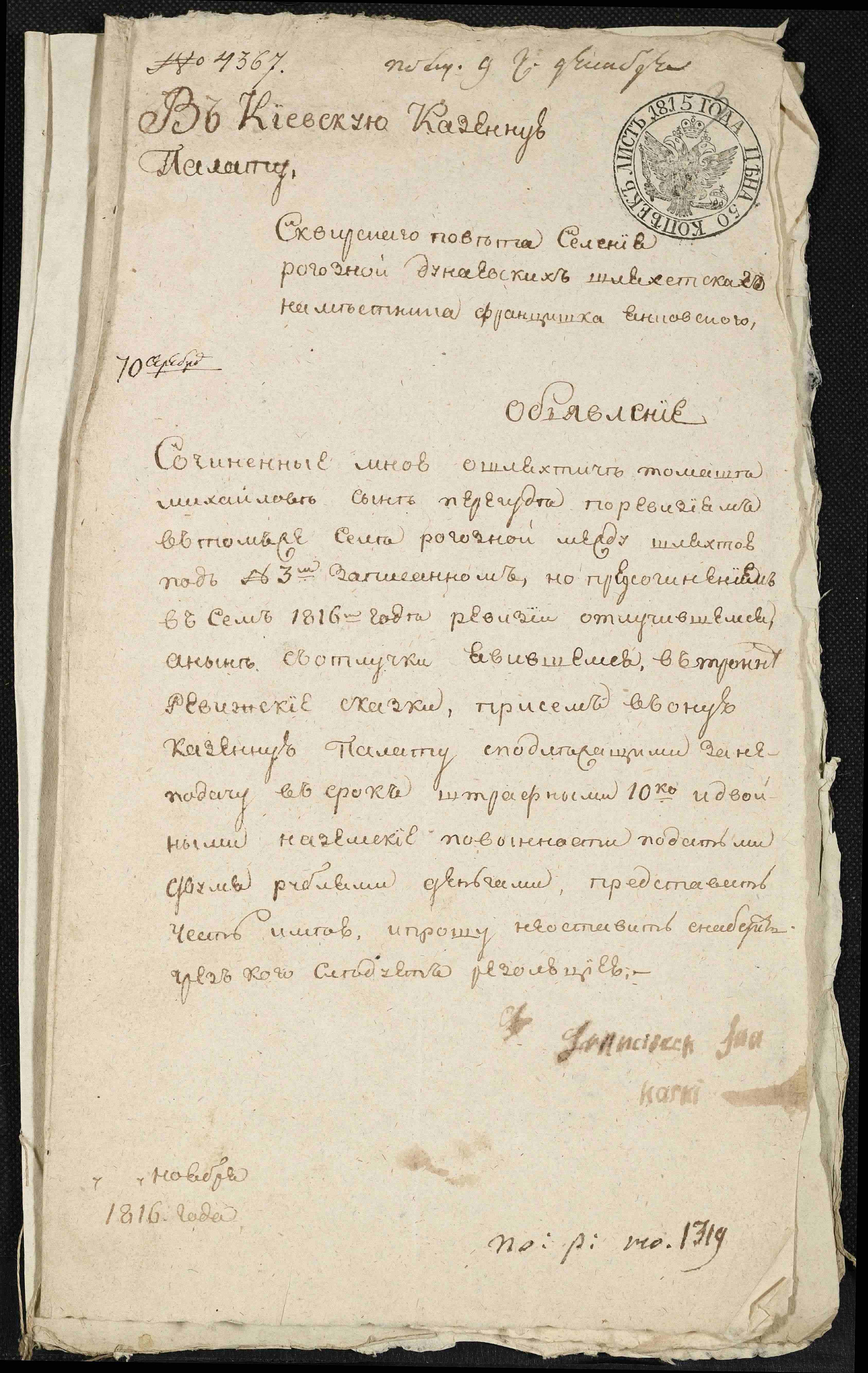 ДАКО