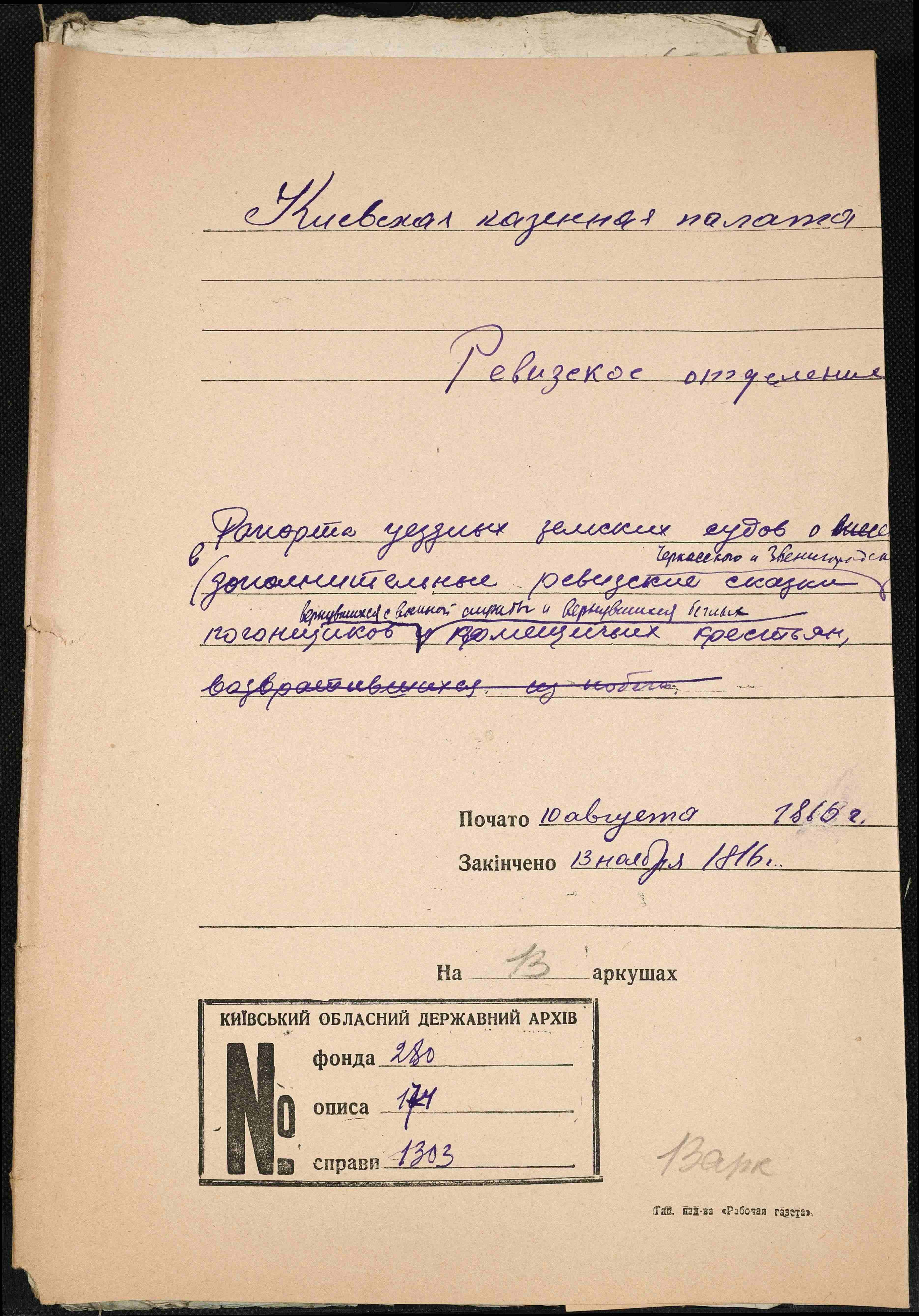 ДАКО