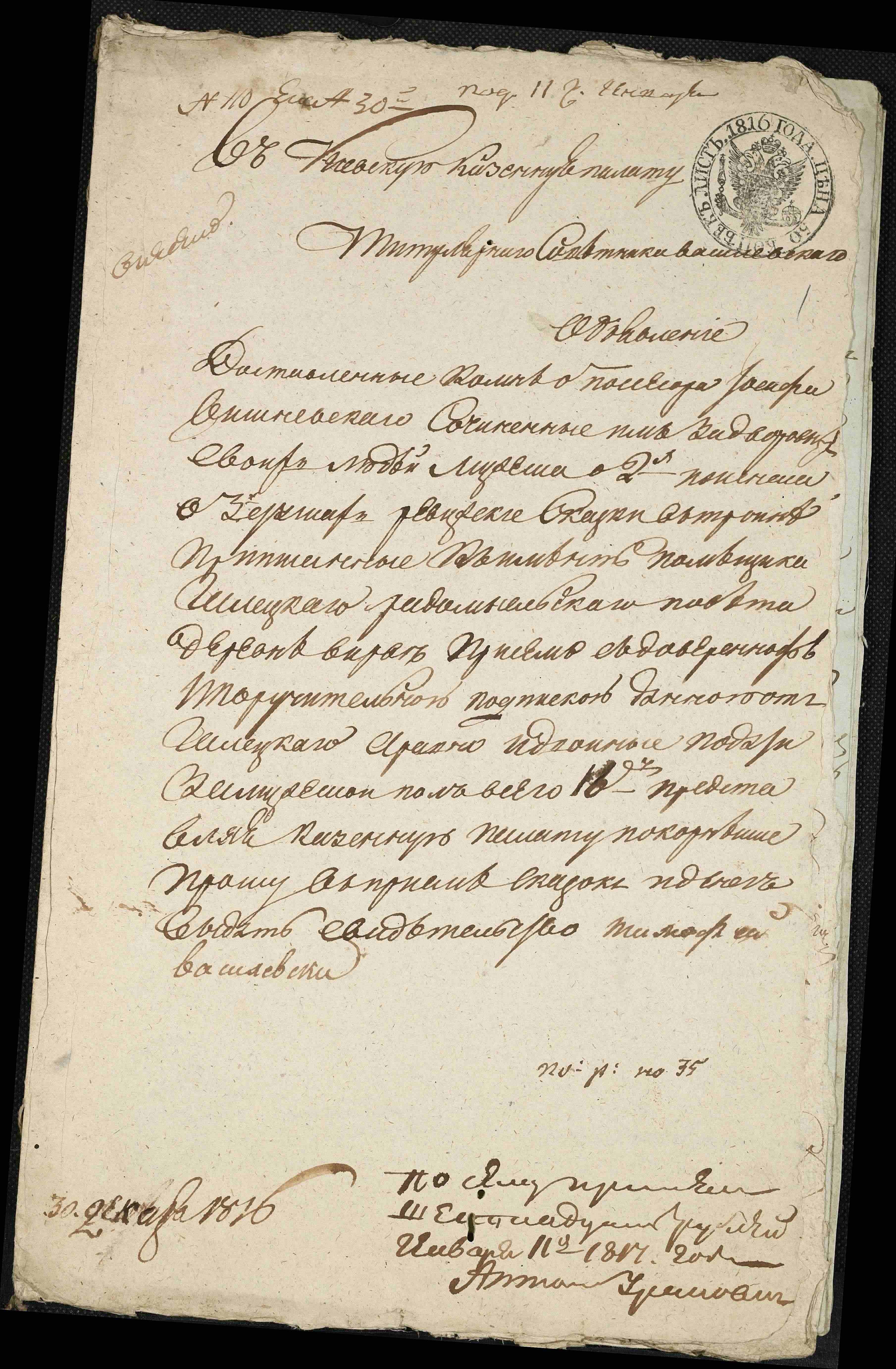 ДАКО