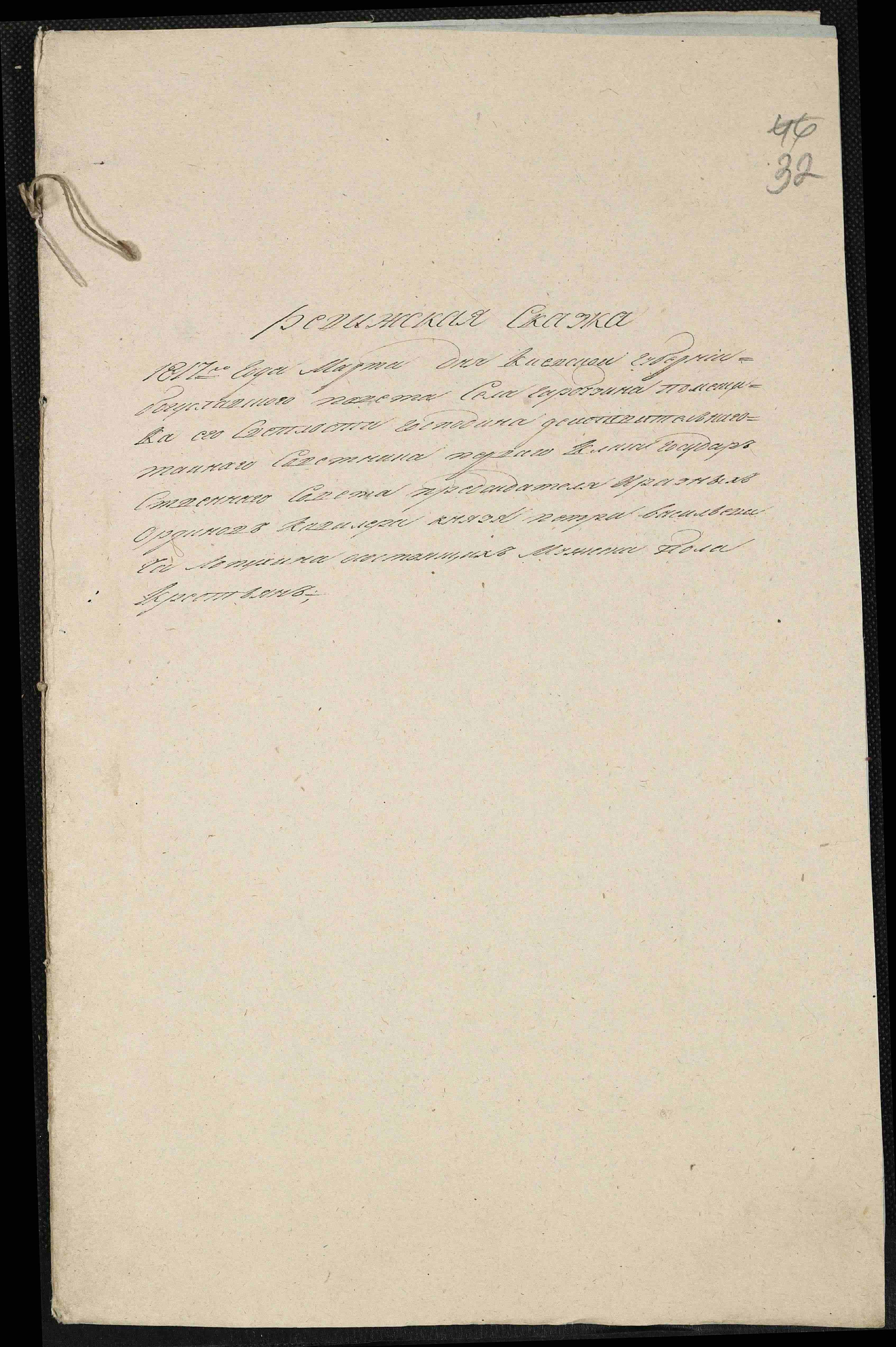 ДАКО