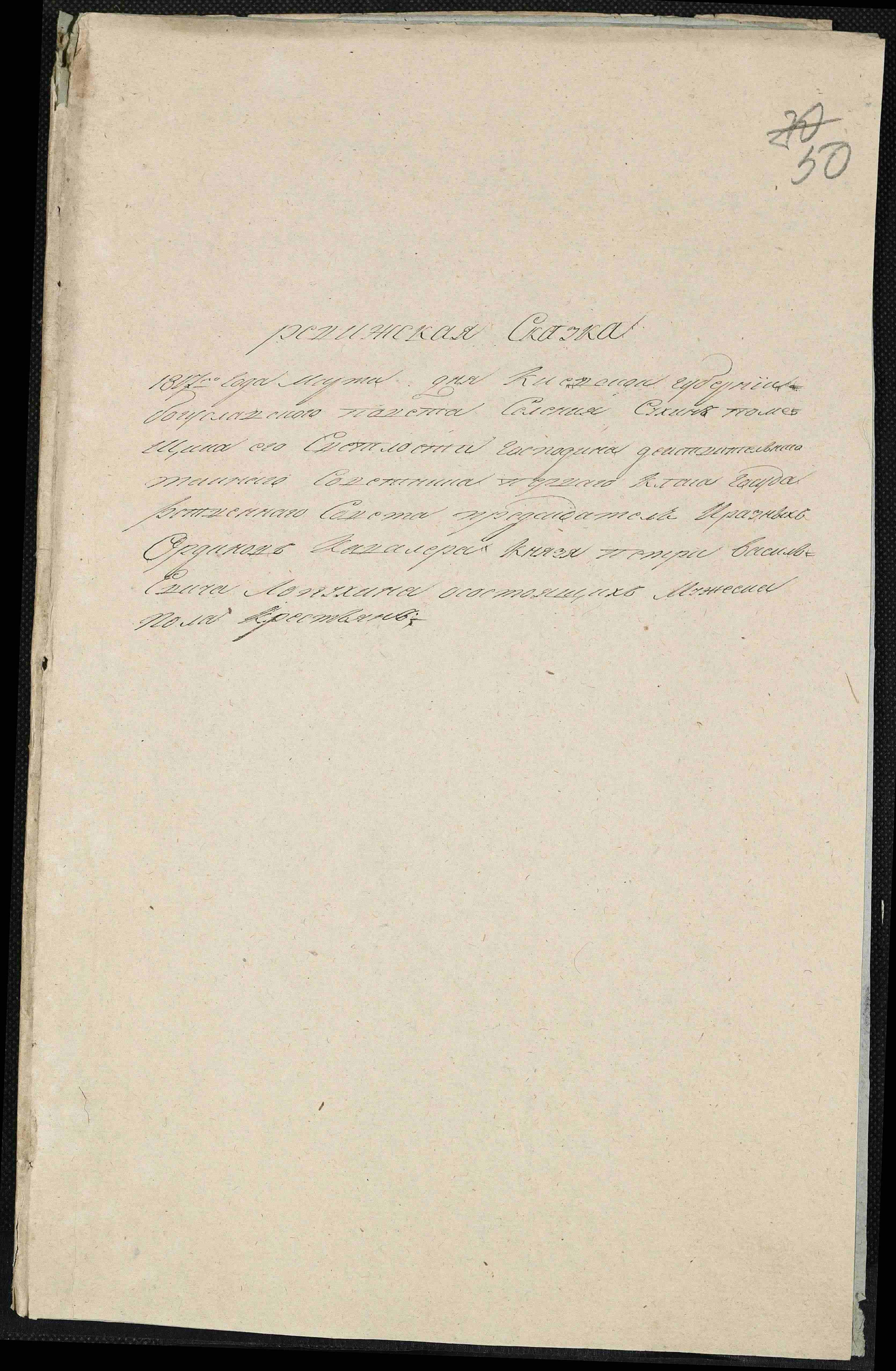 ДАКО