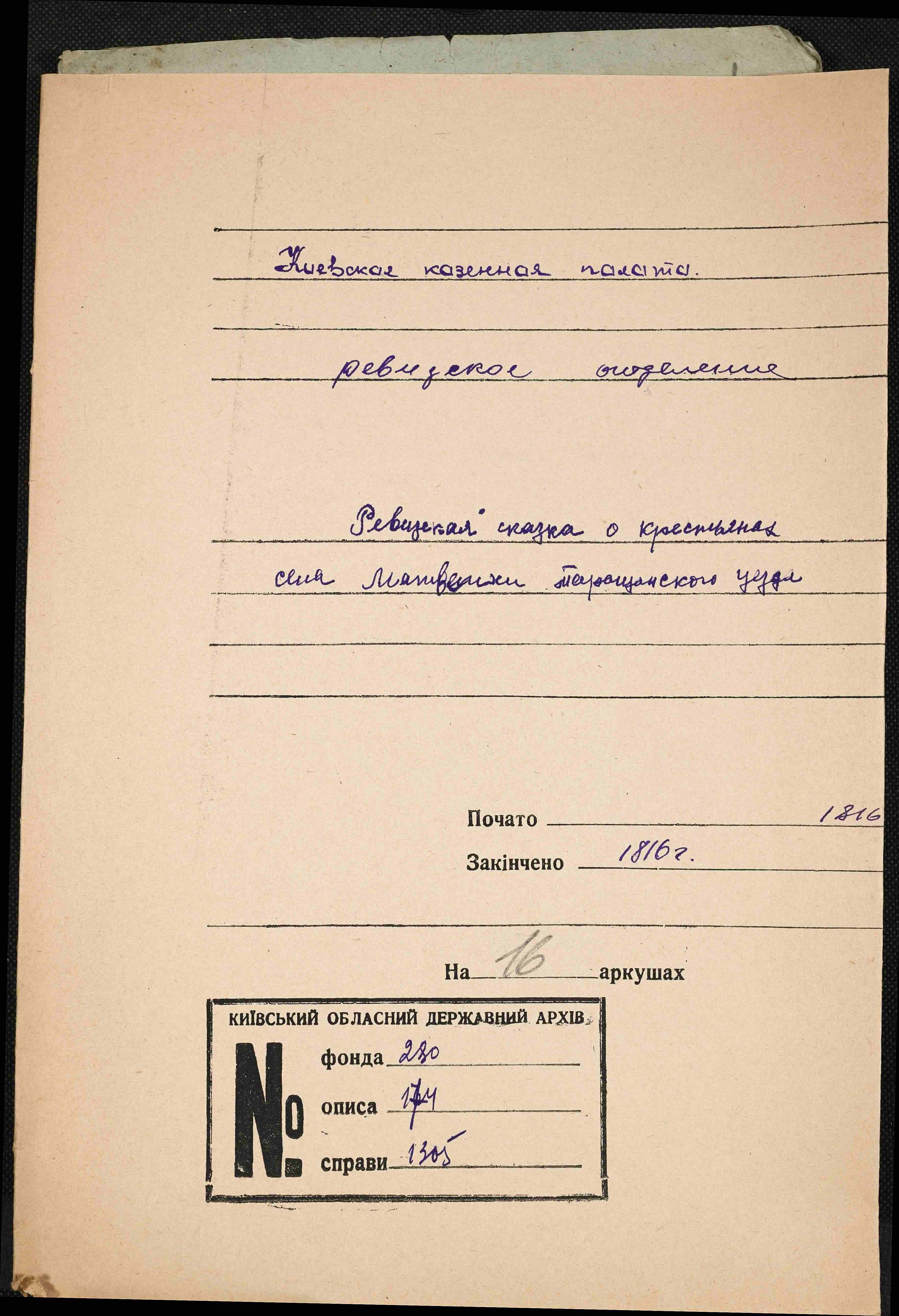 ДАКО
