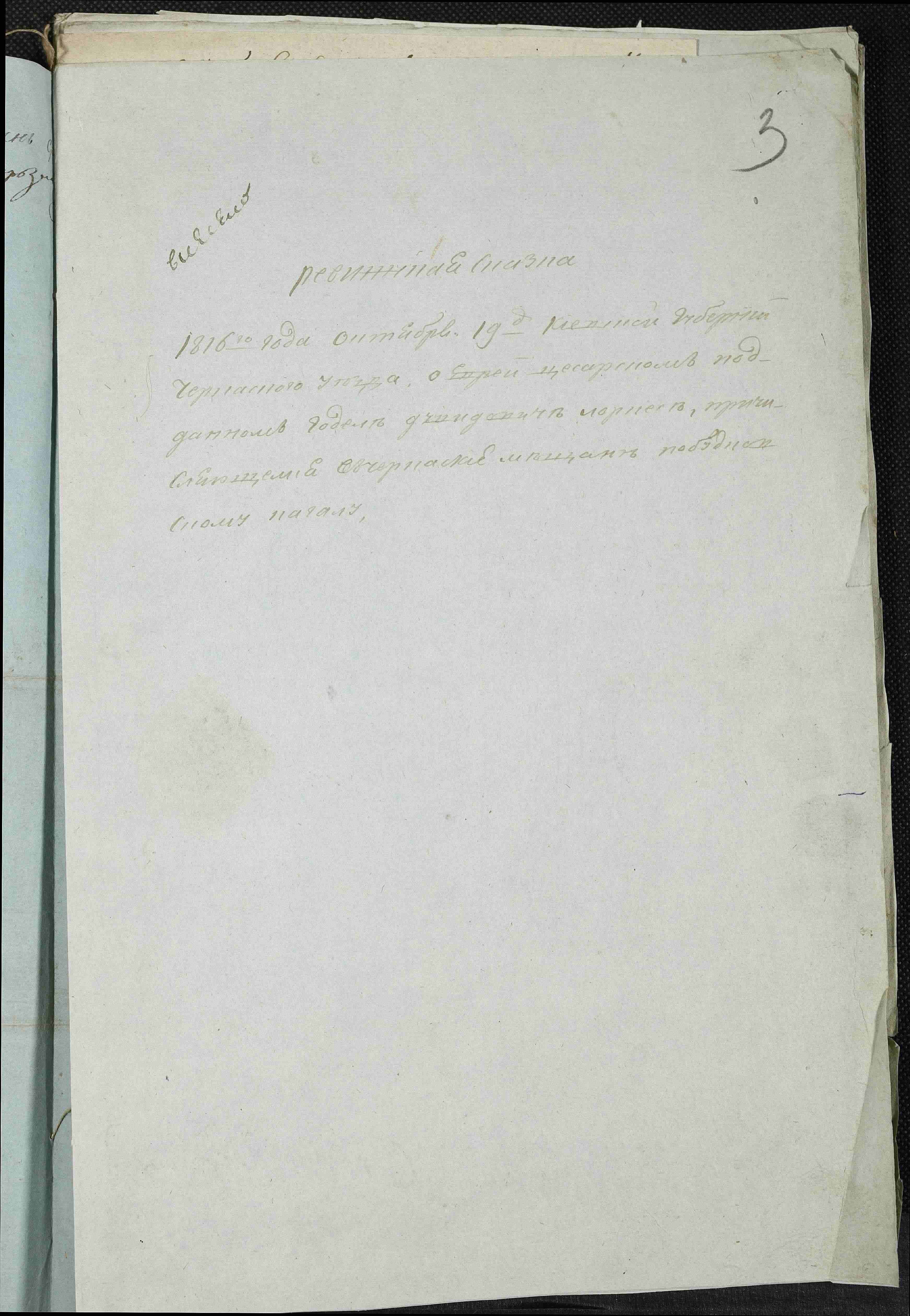 ДАКО