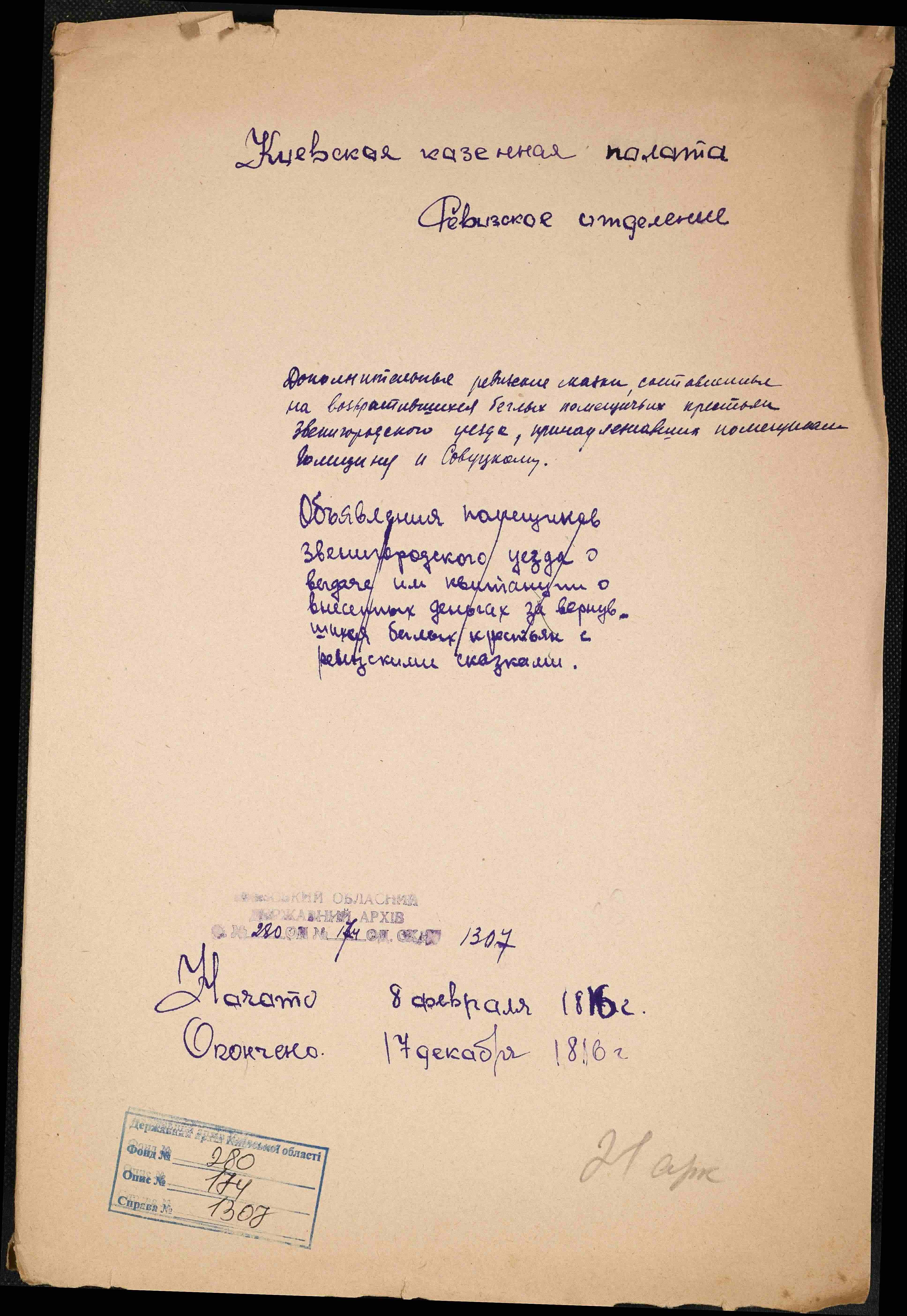 ДАКО