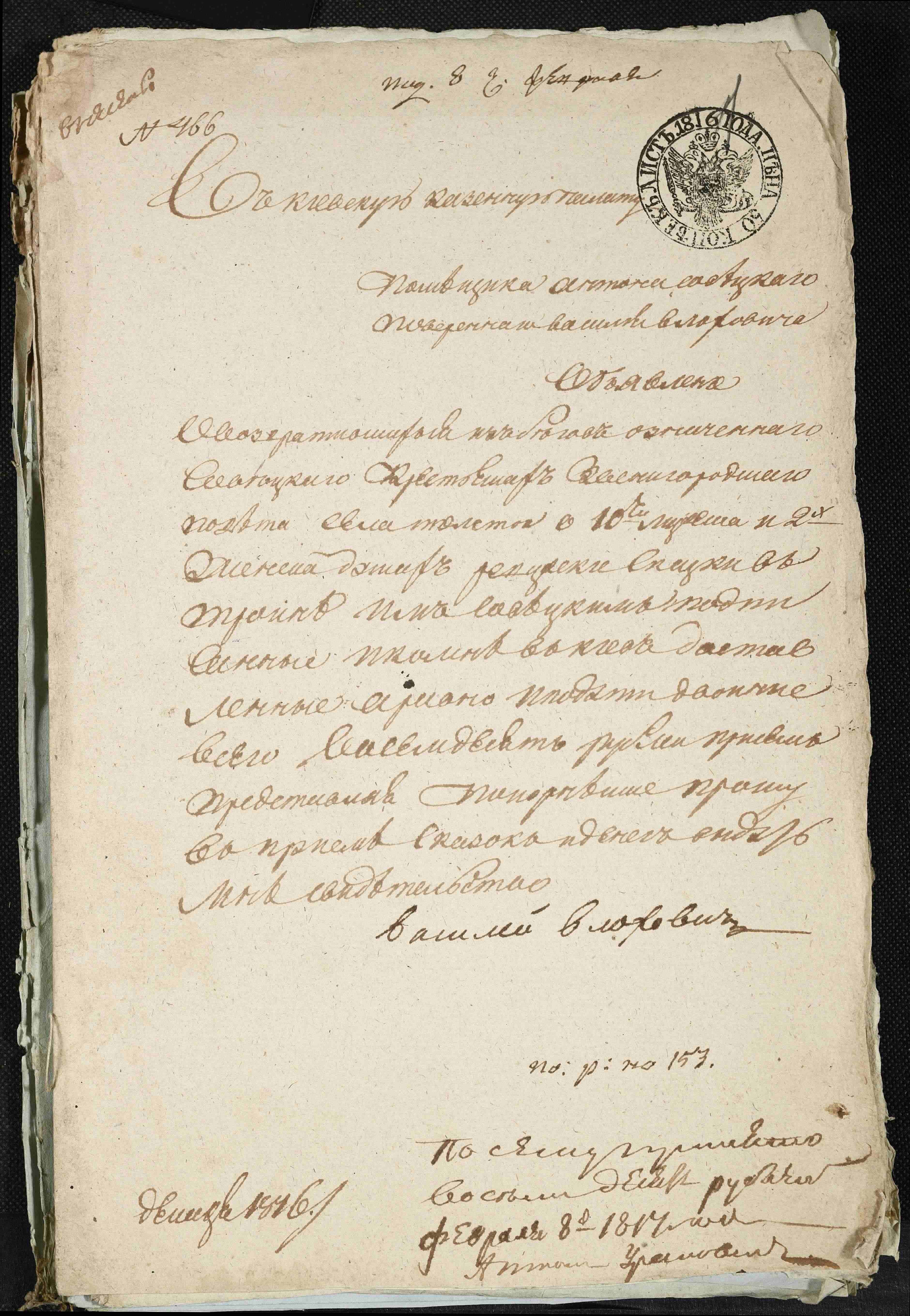 ДАКО