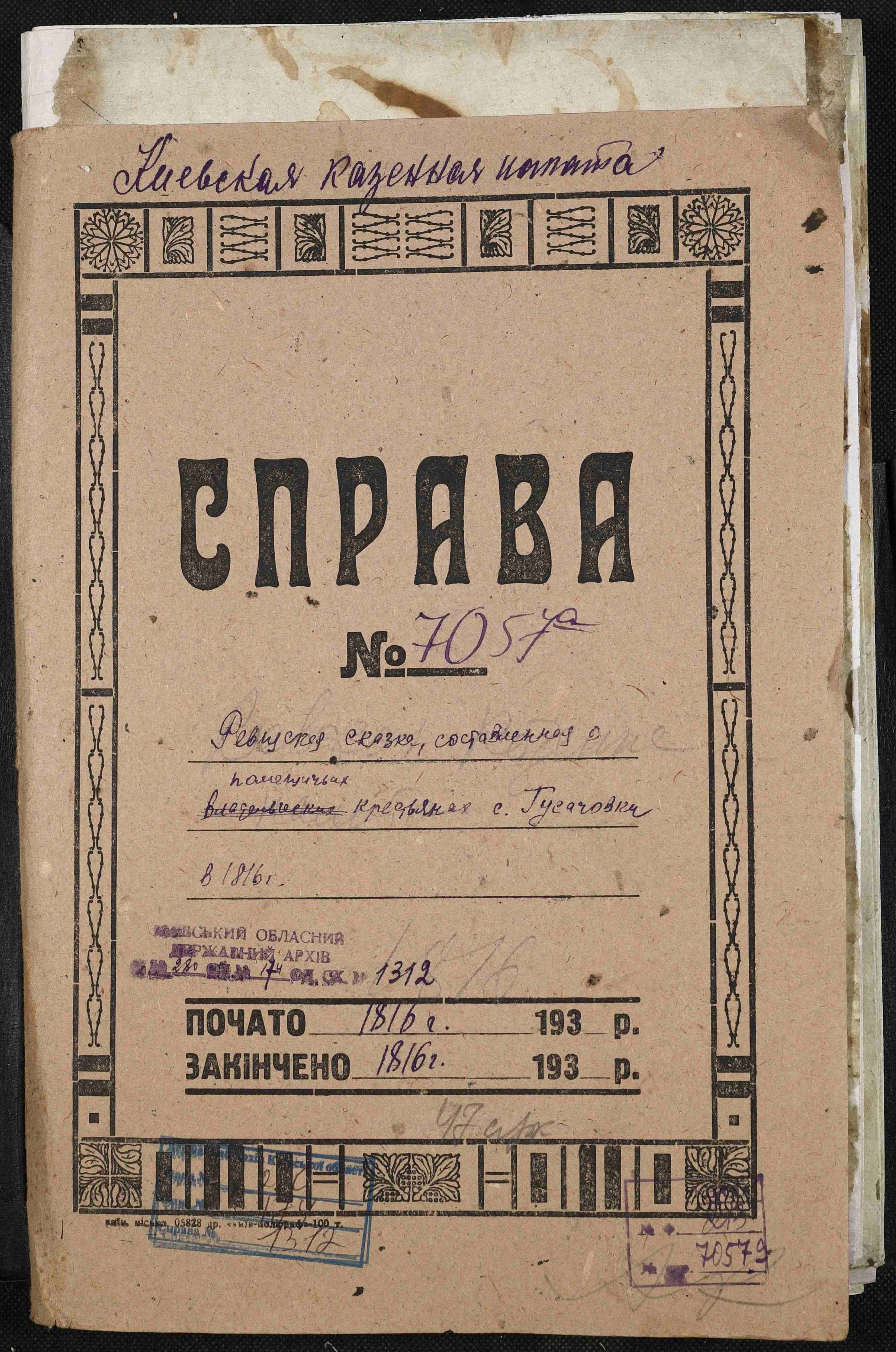 ДАКО