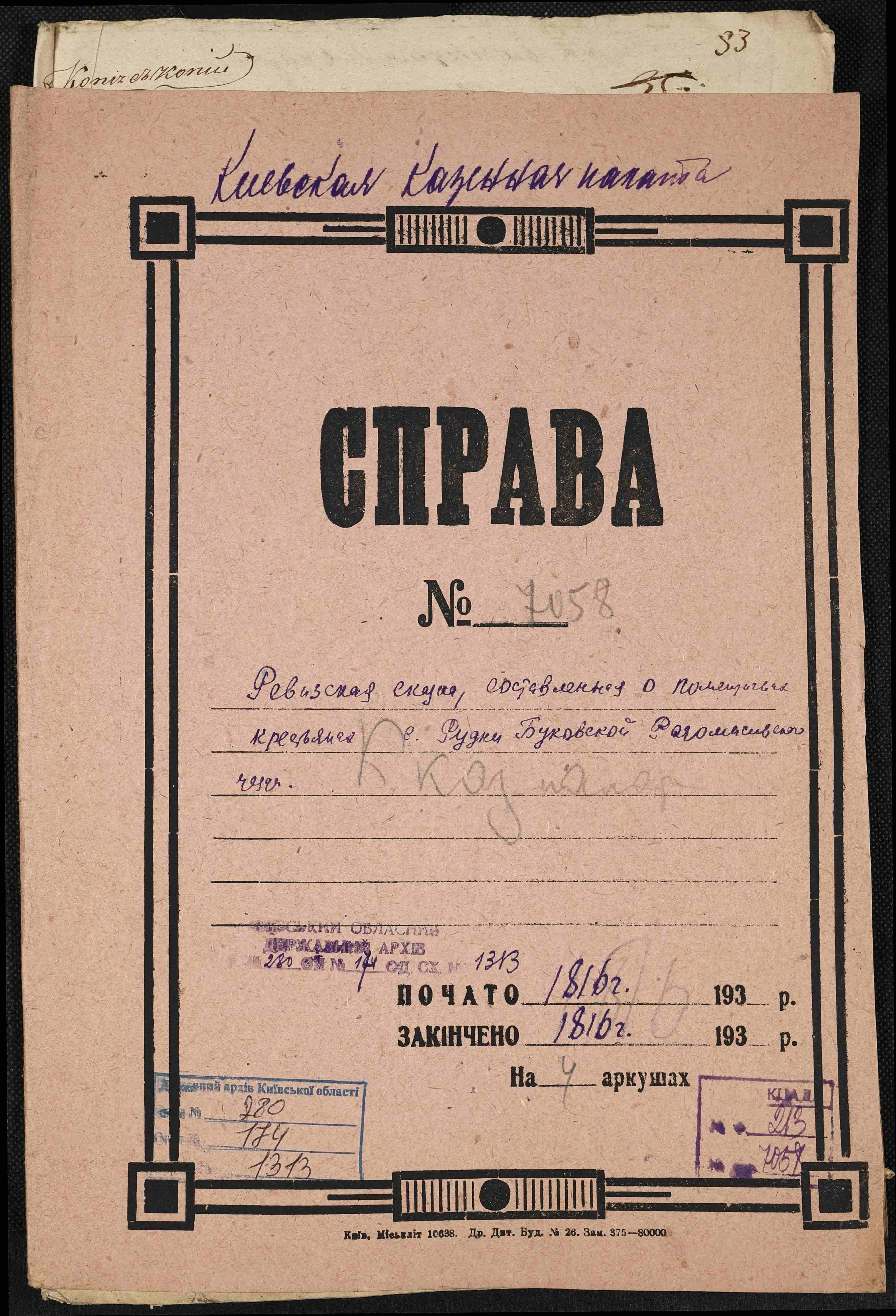 ДАКО