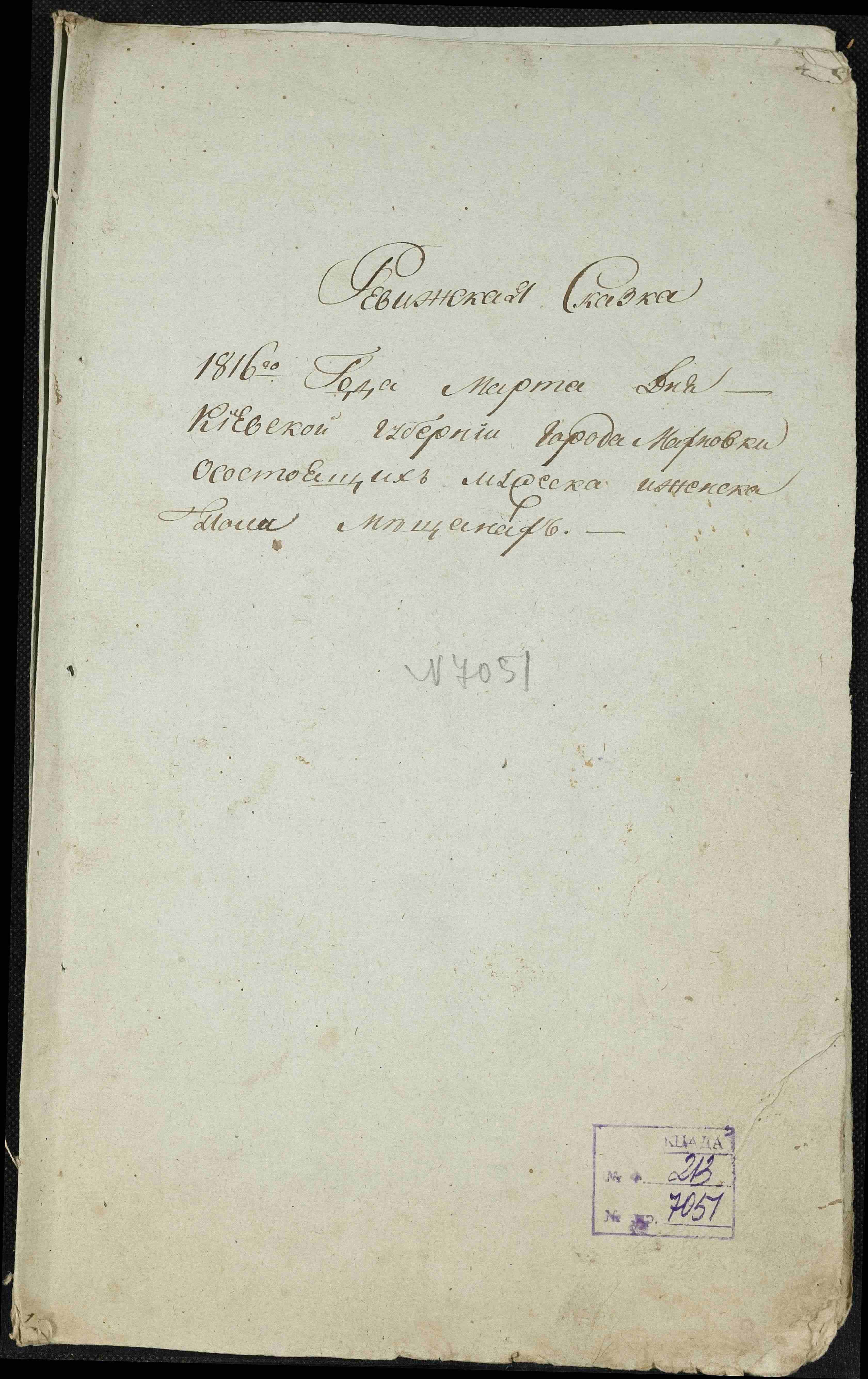 ДАКО