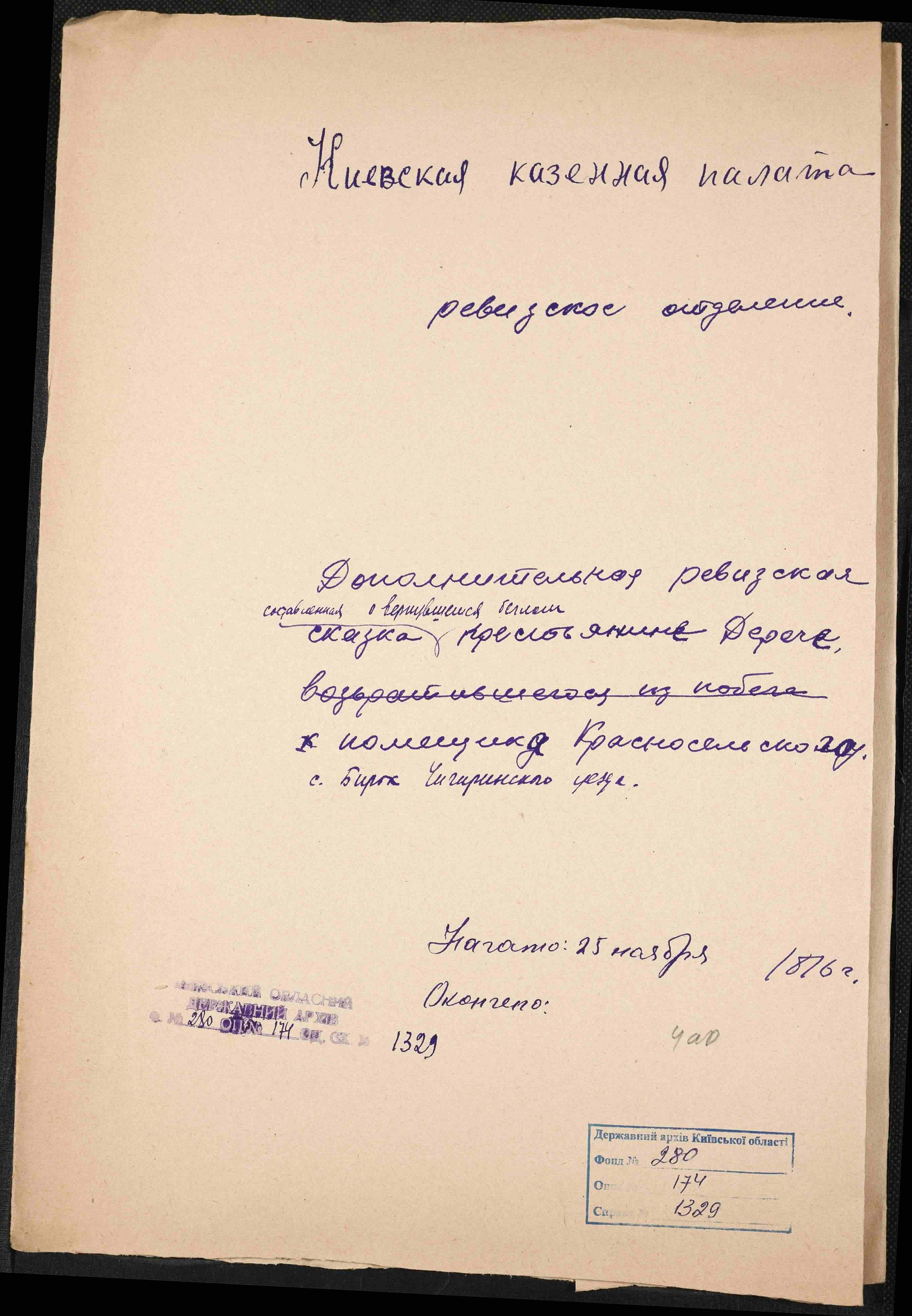 ДАКО