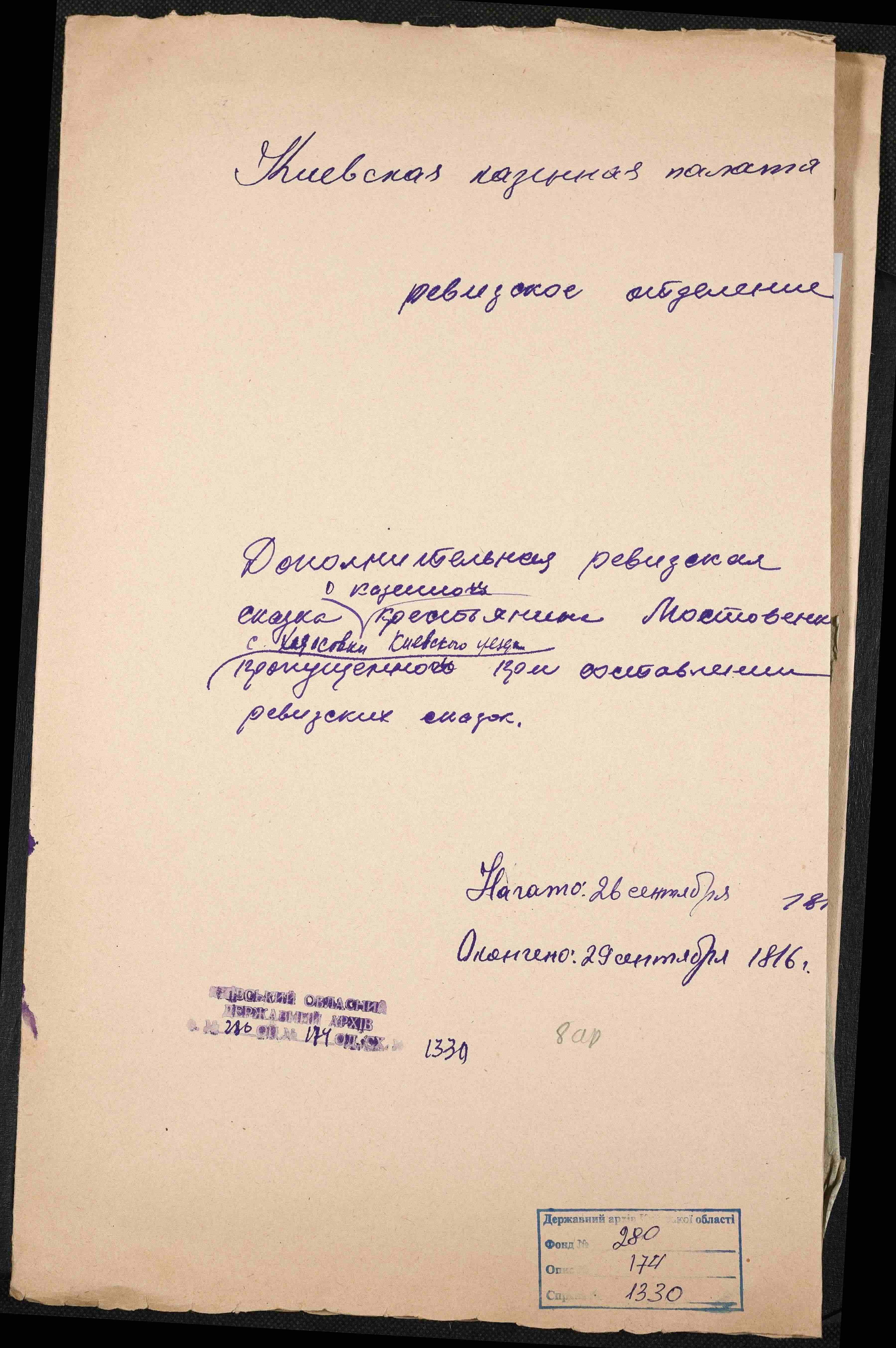 ДАКО