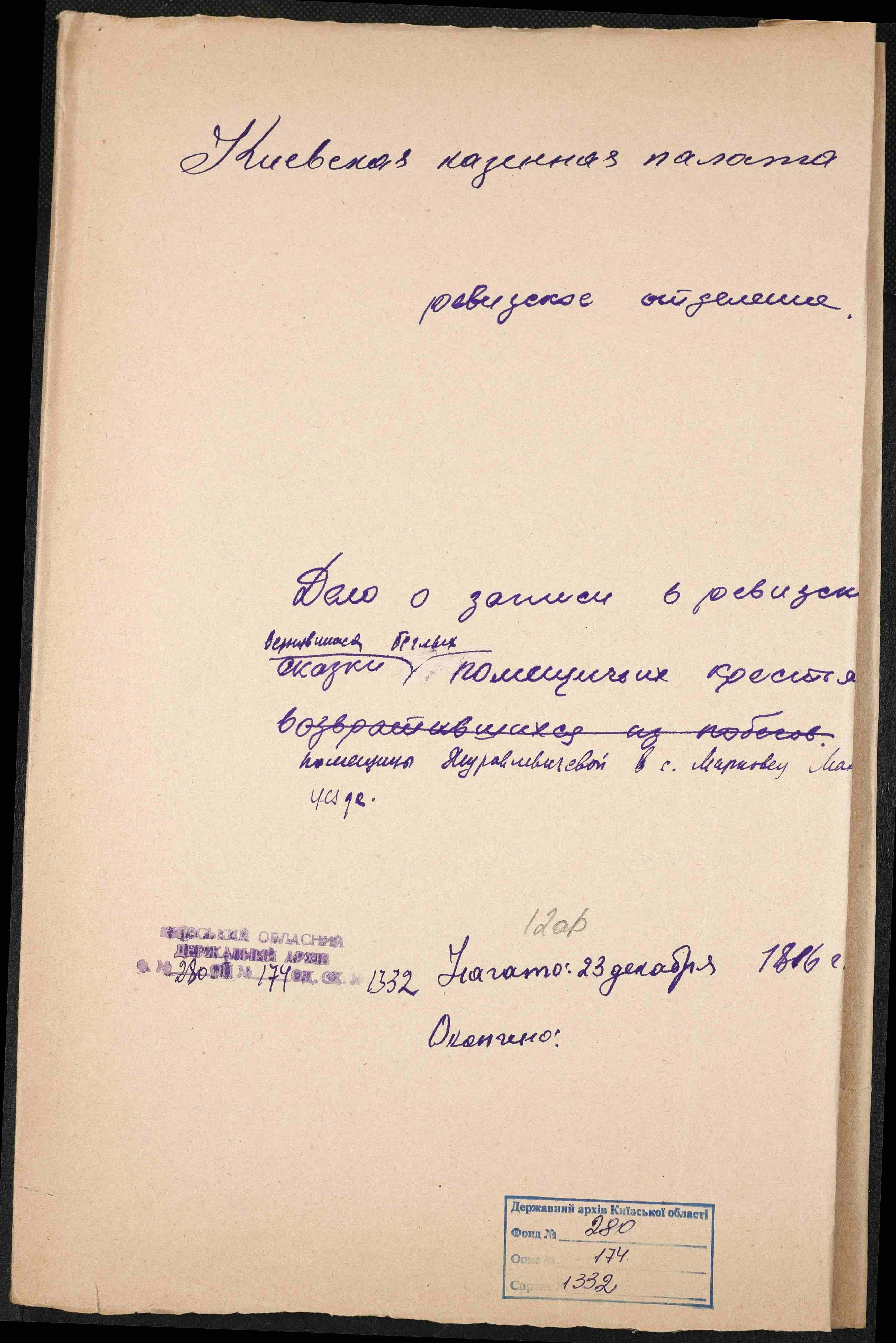ДАКО