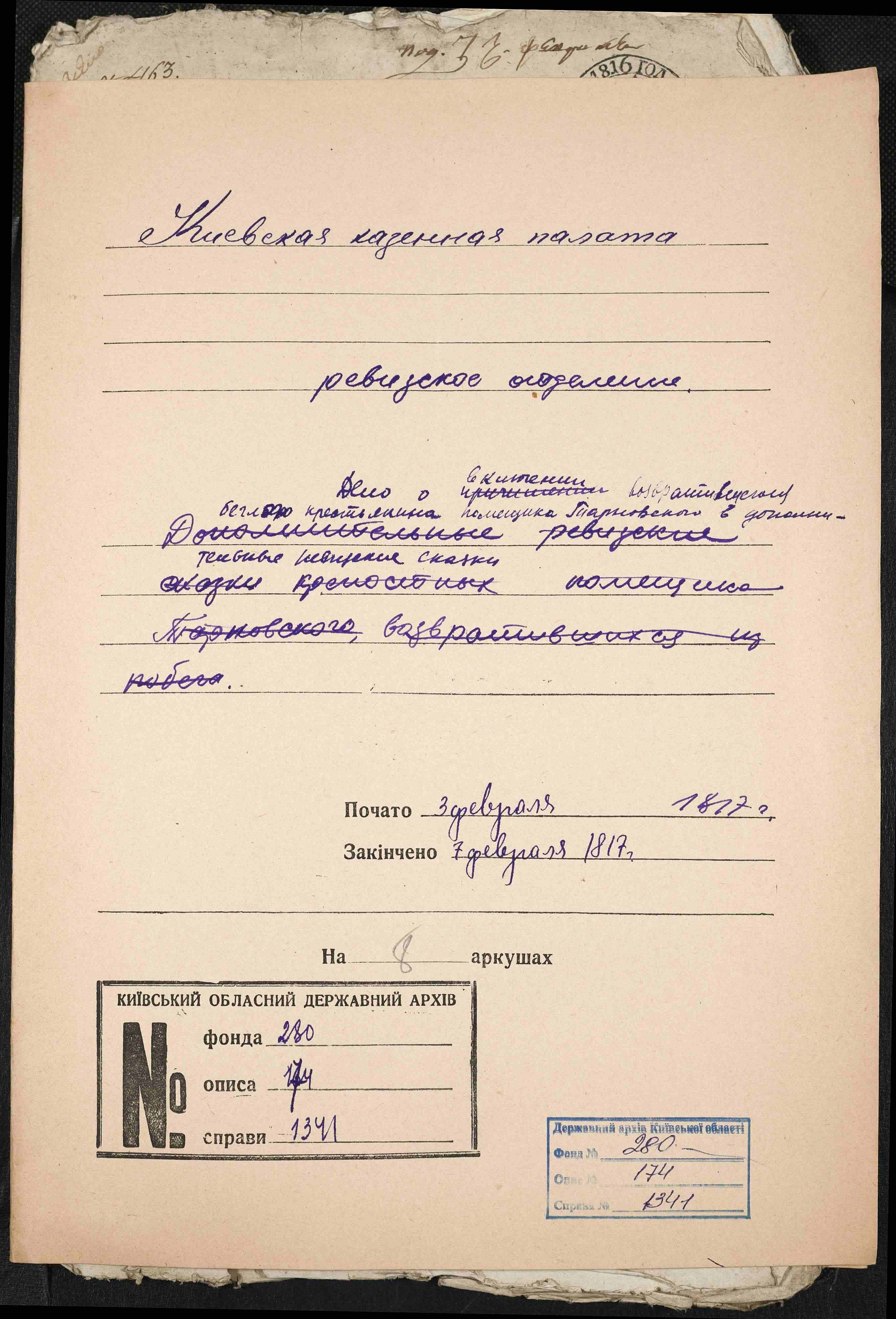 ДАКО