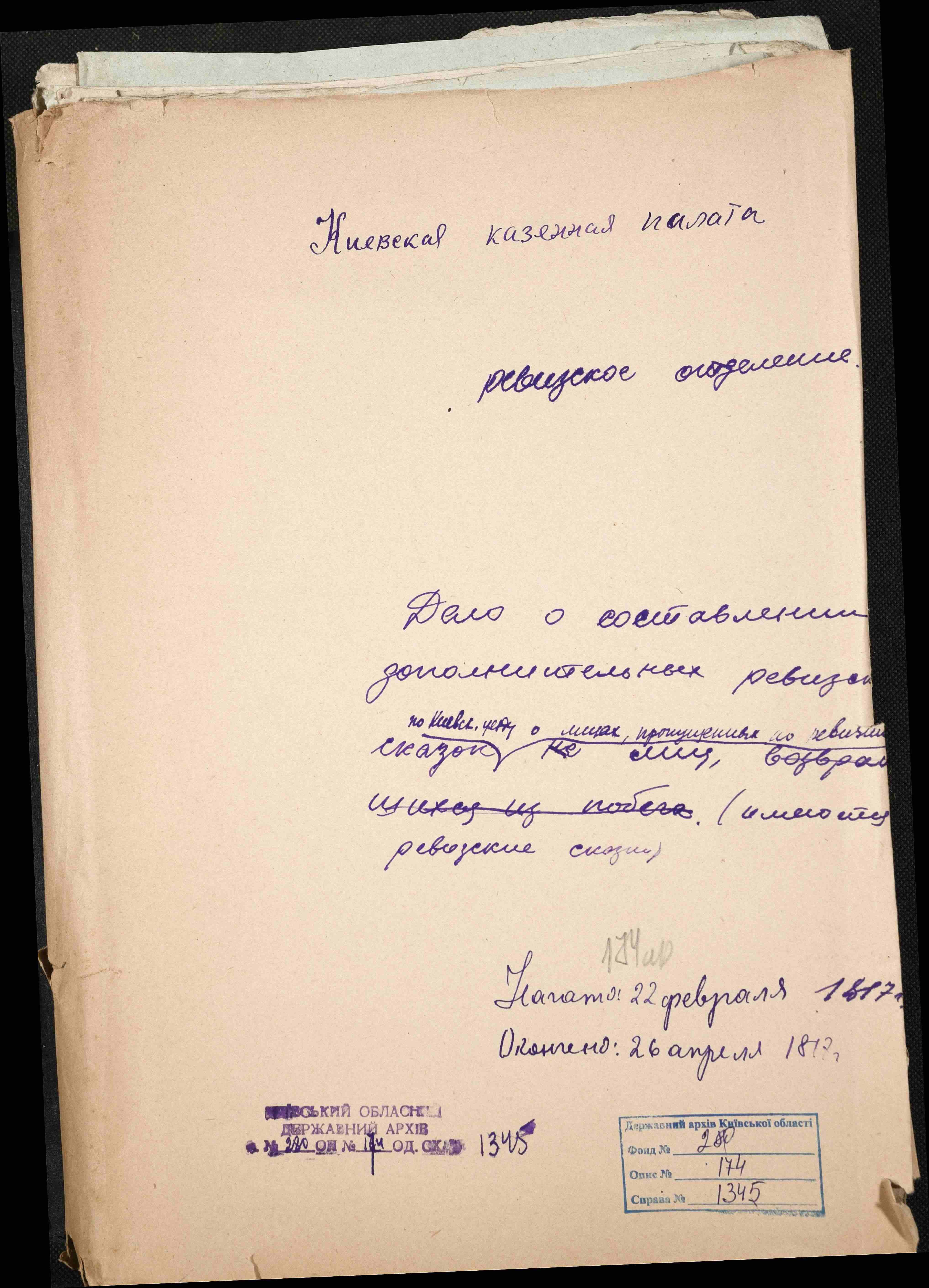 ДАКО
