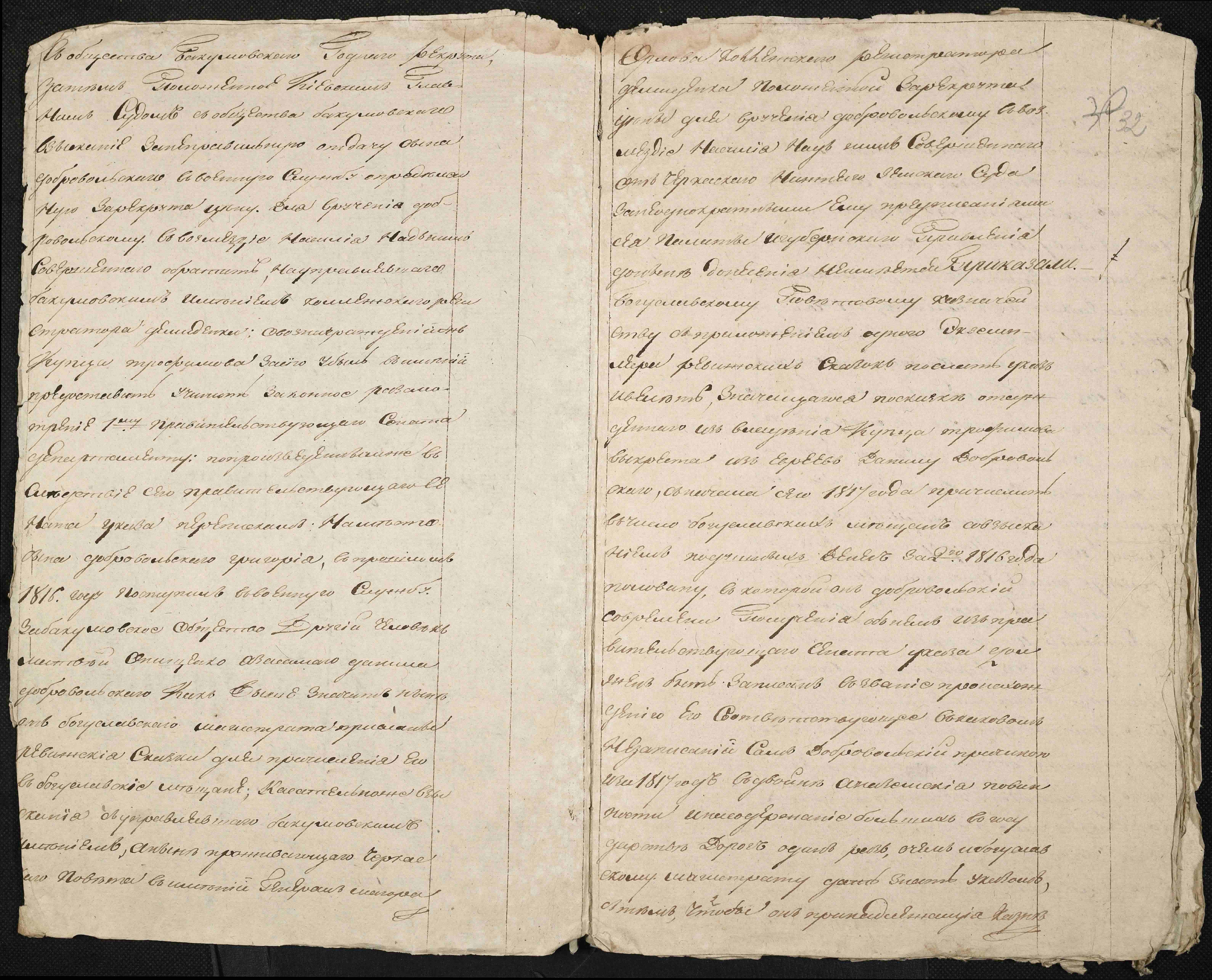 ДАКО