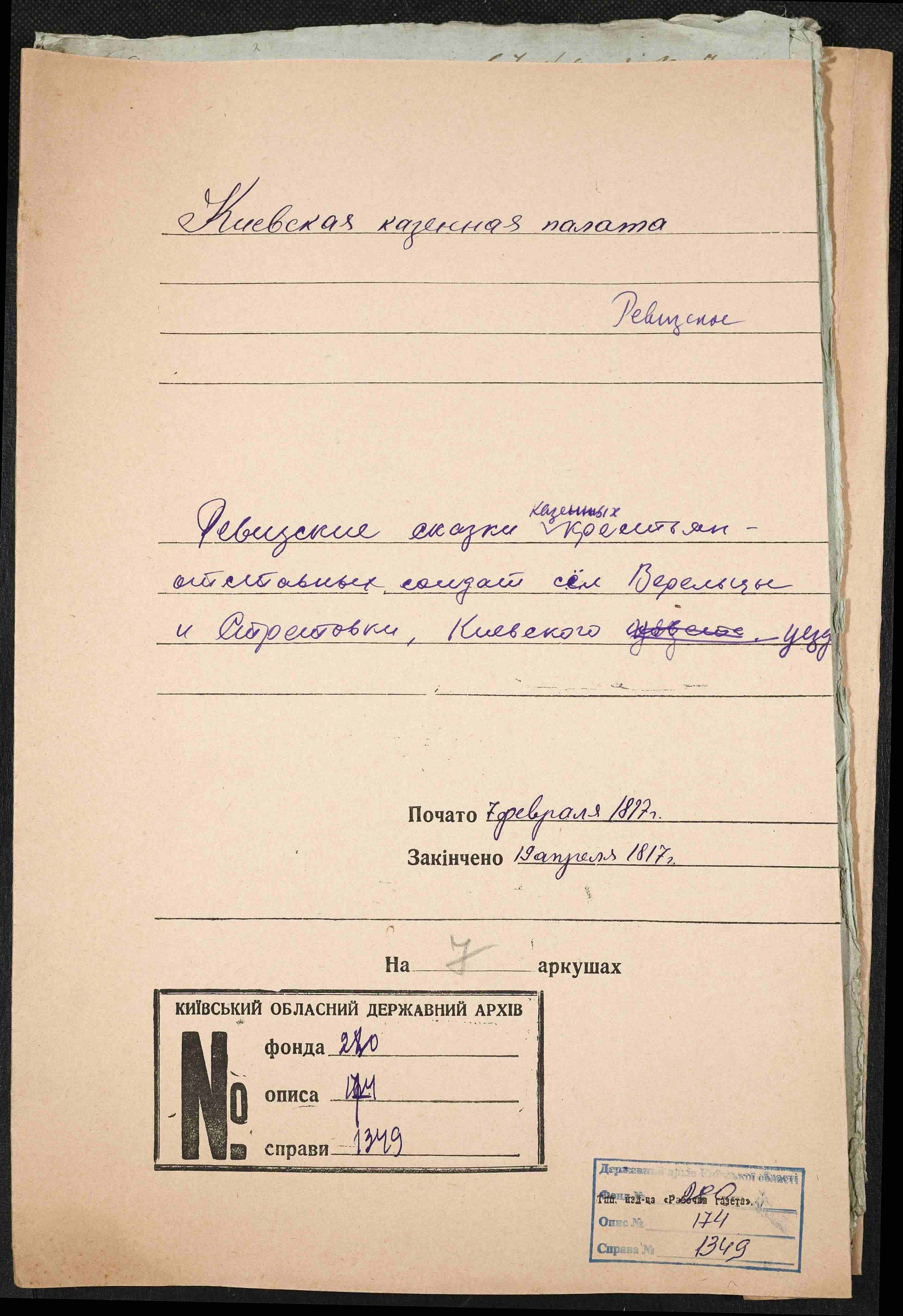 ДАКО