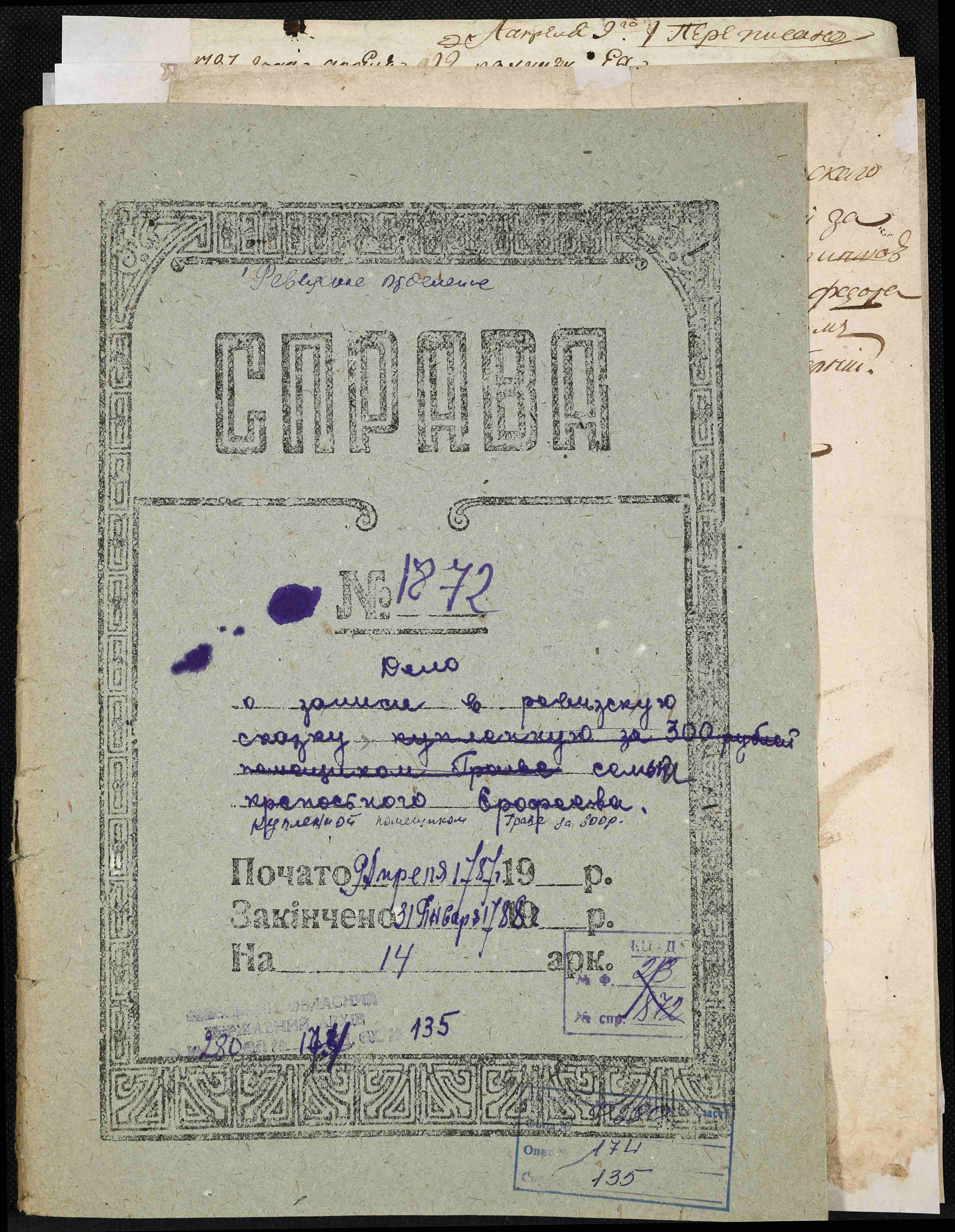 ДАКО