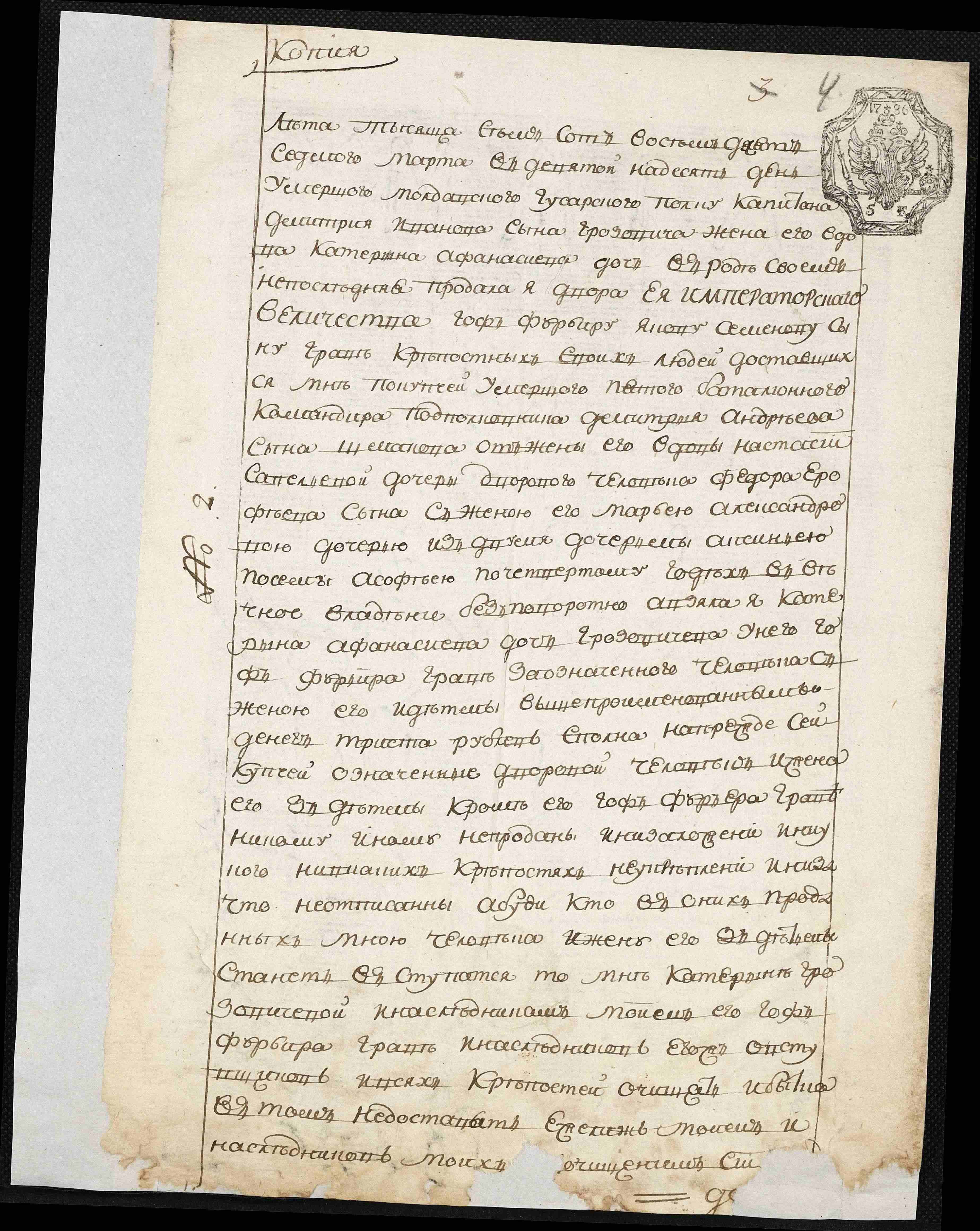 ДАКО