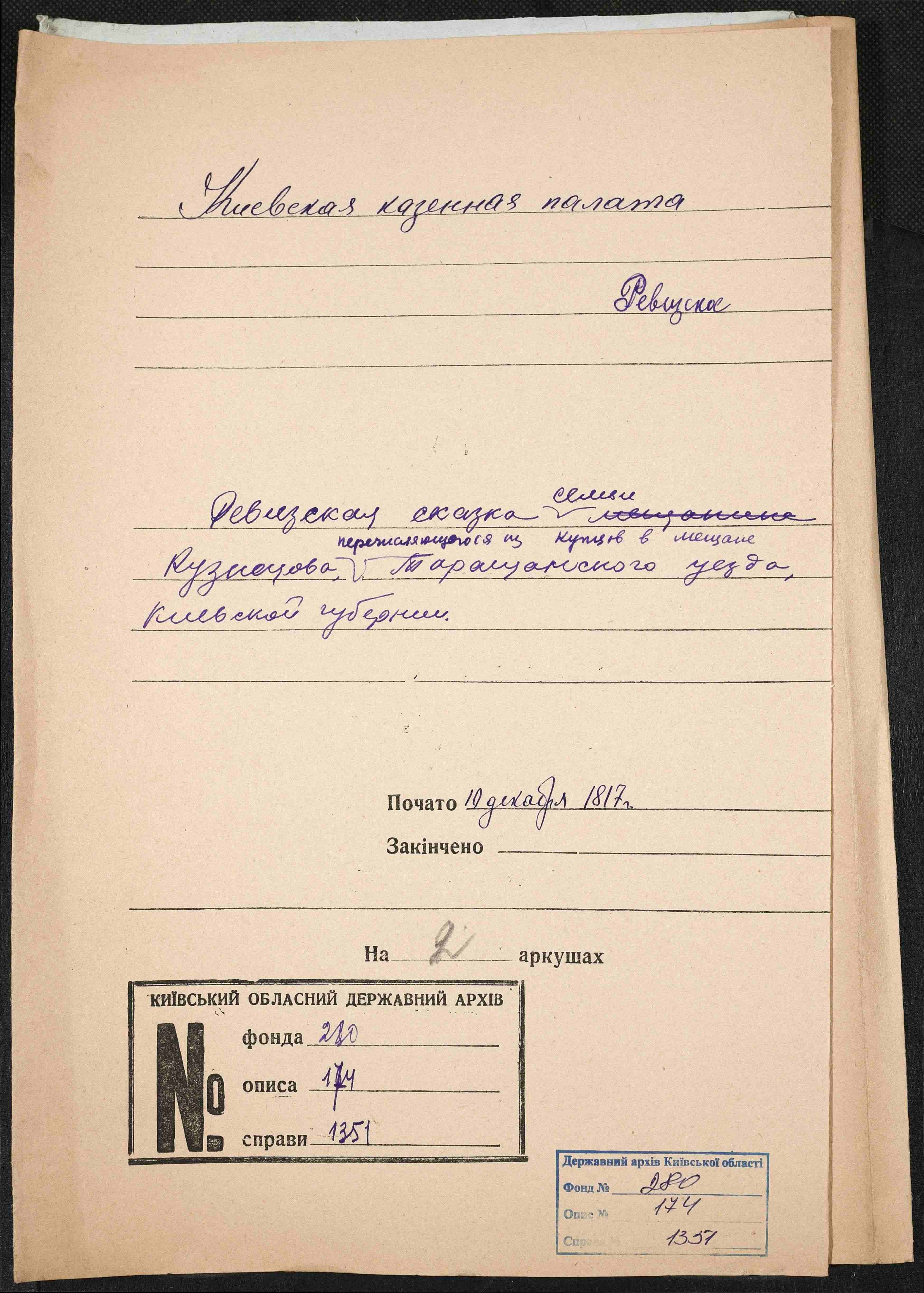 ДАКО