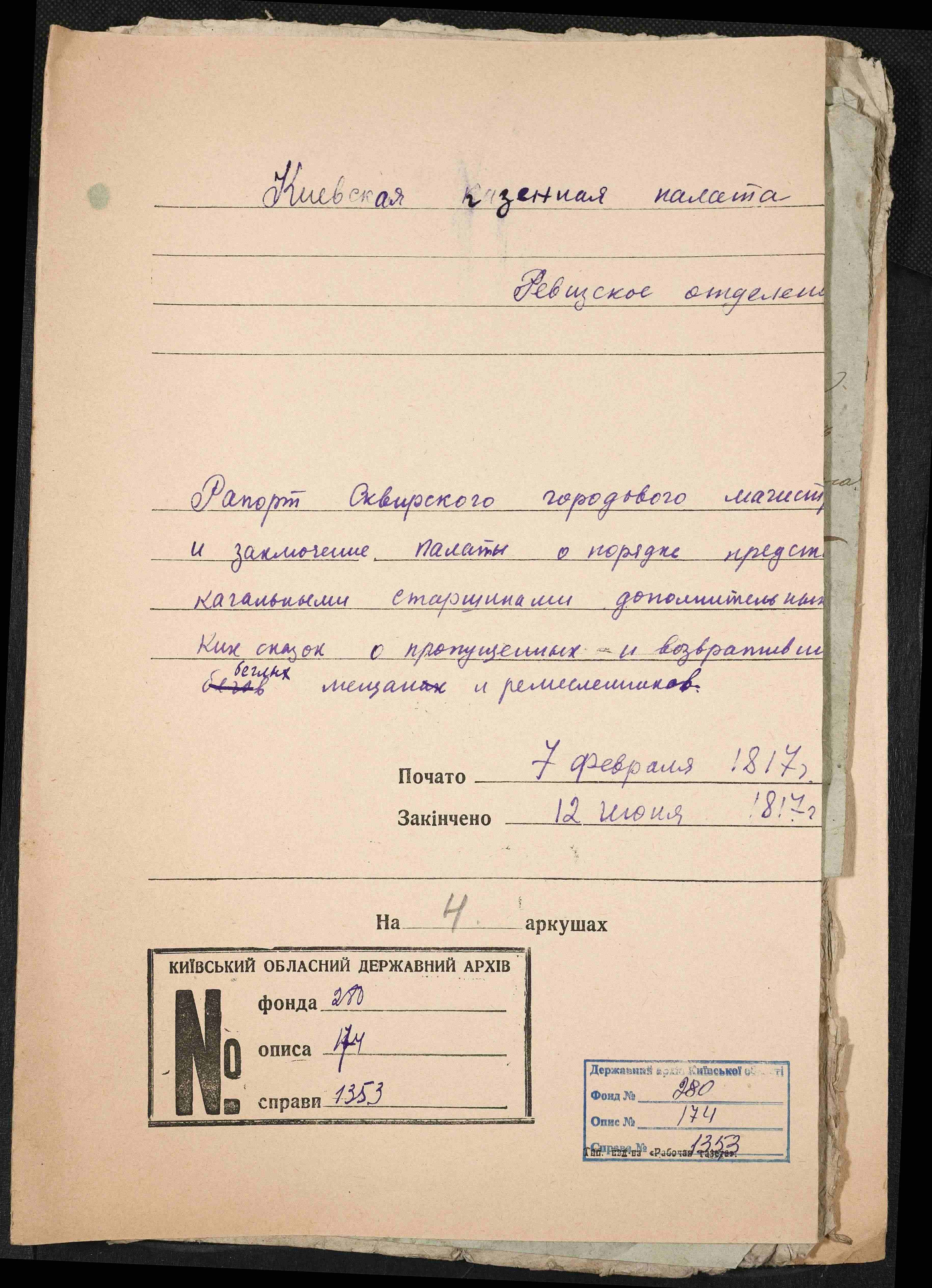 ДАКО