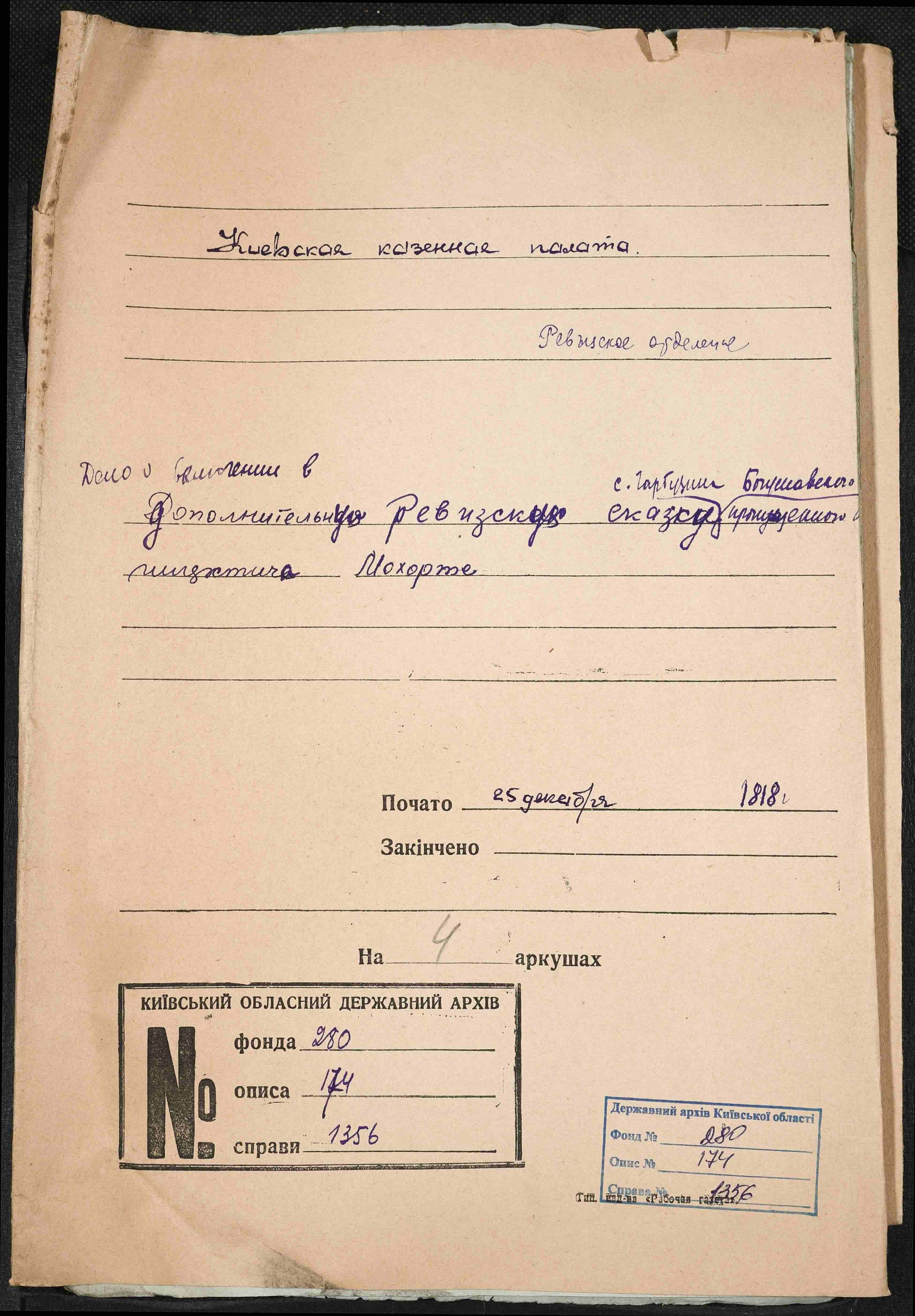 ДАКО