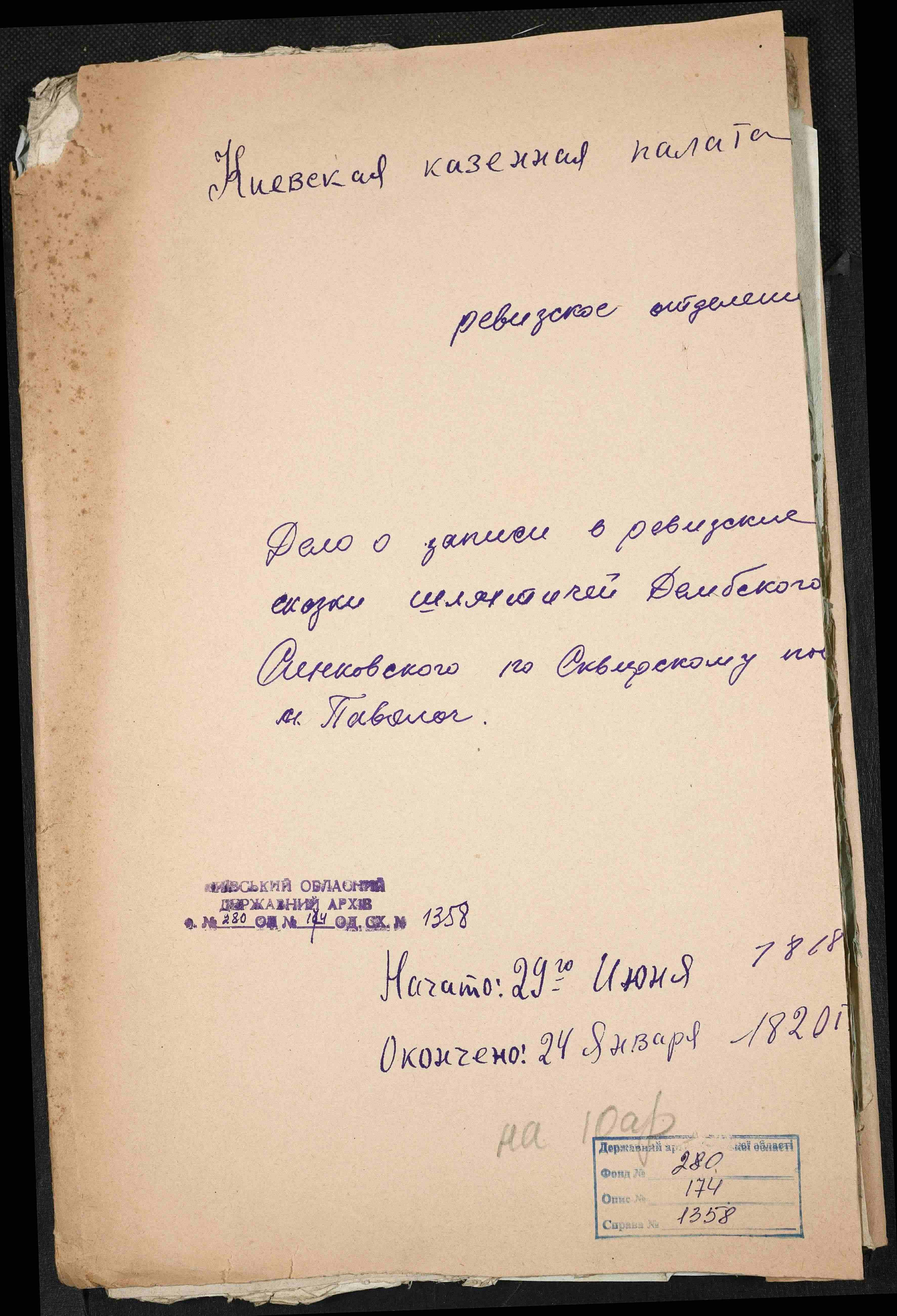 ДАКО