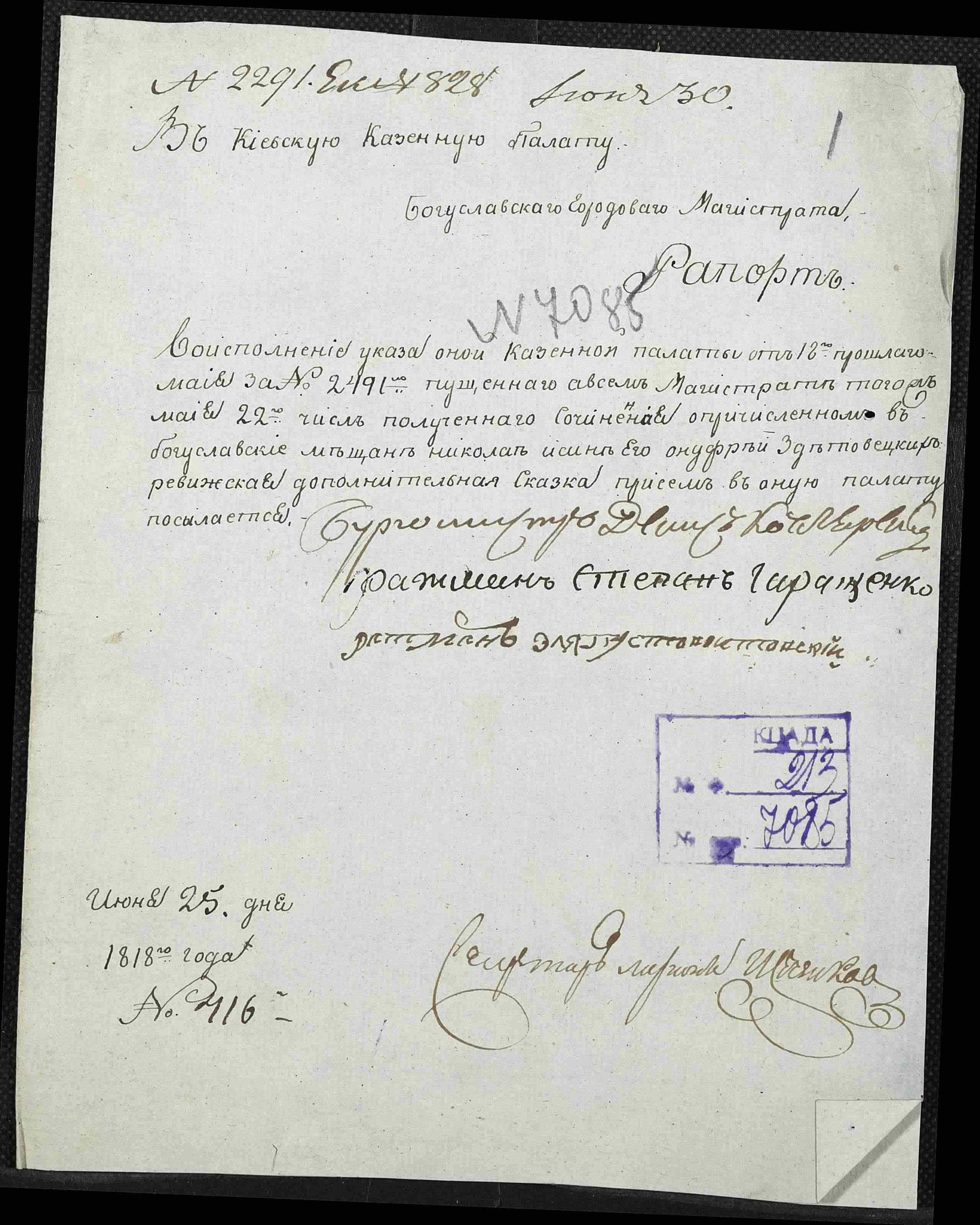 ДАКО
