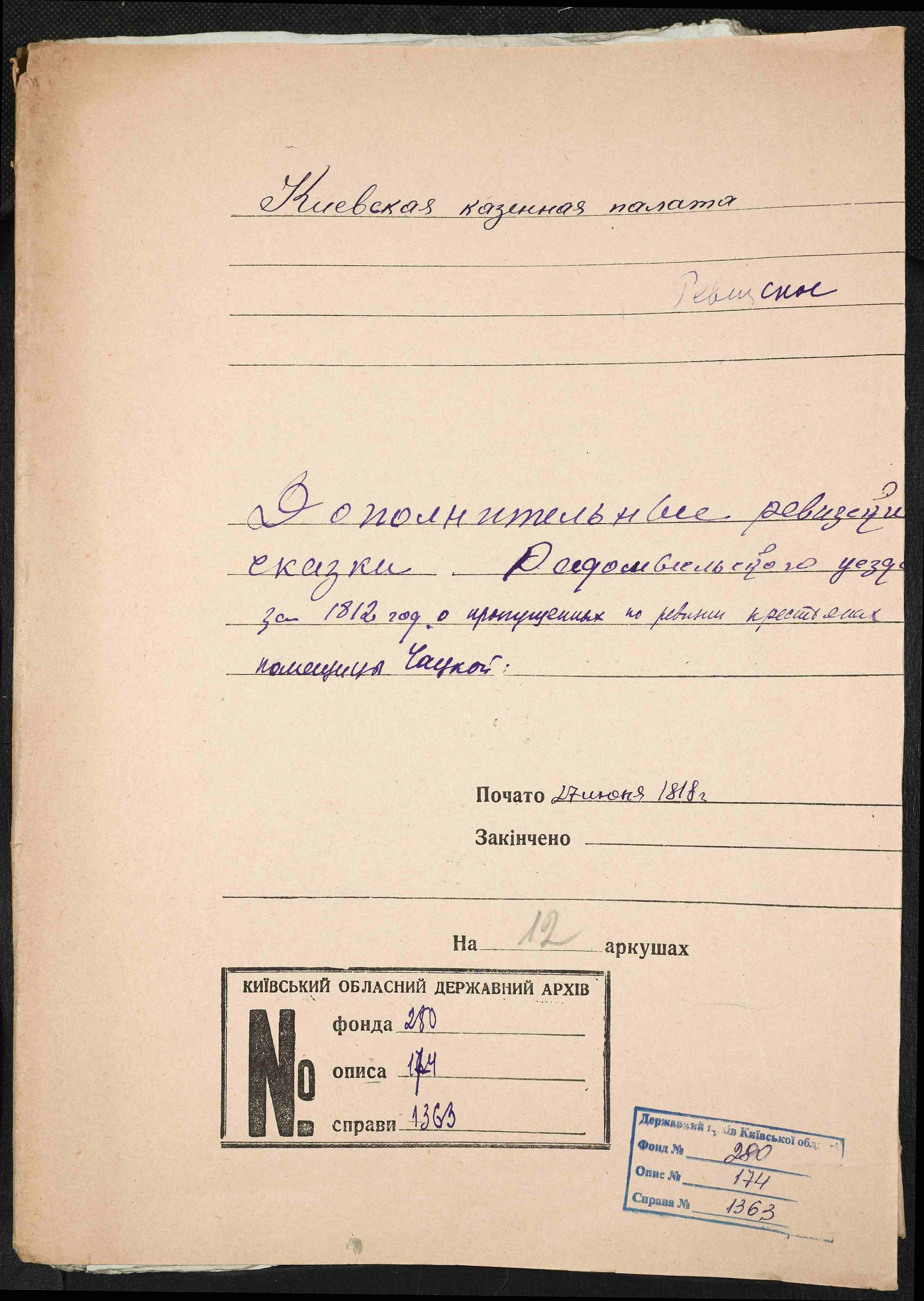ДАКО