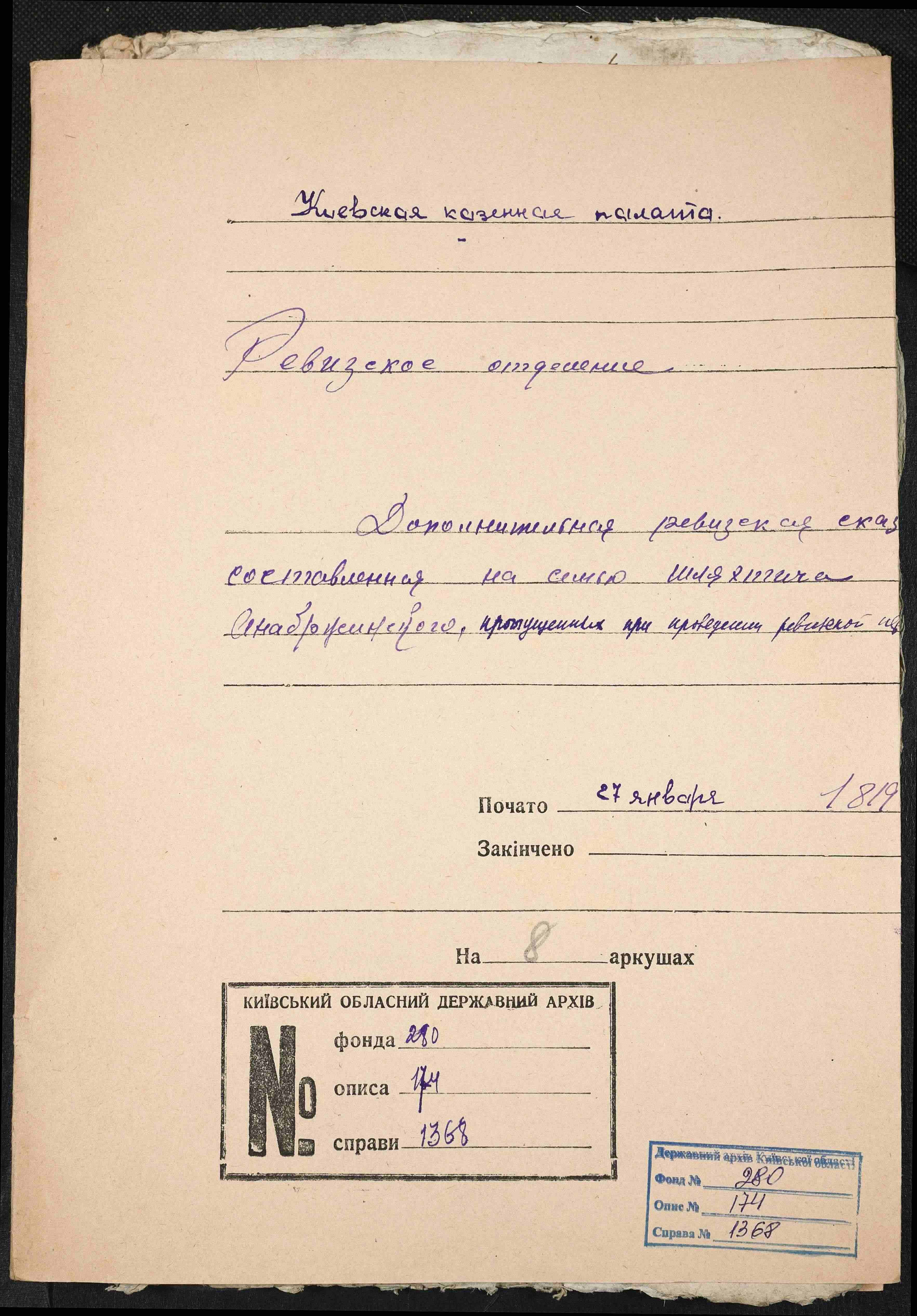 ДАКО