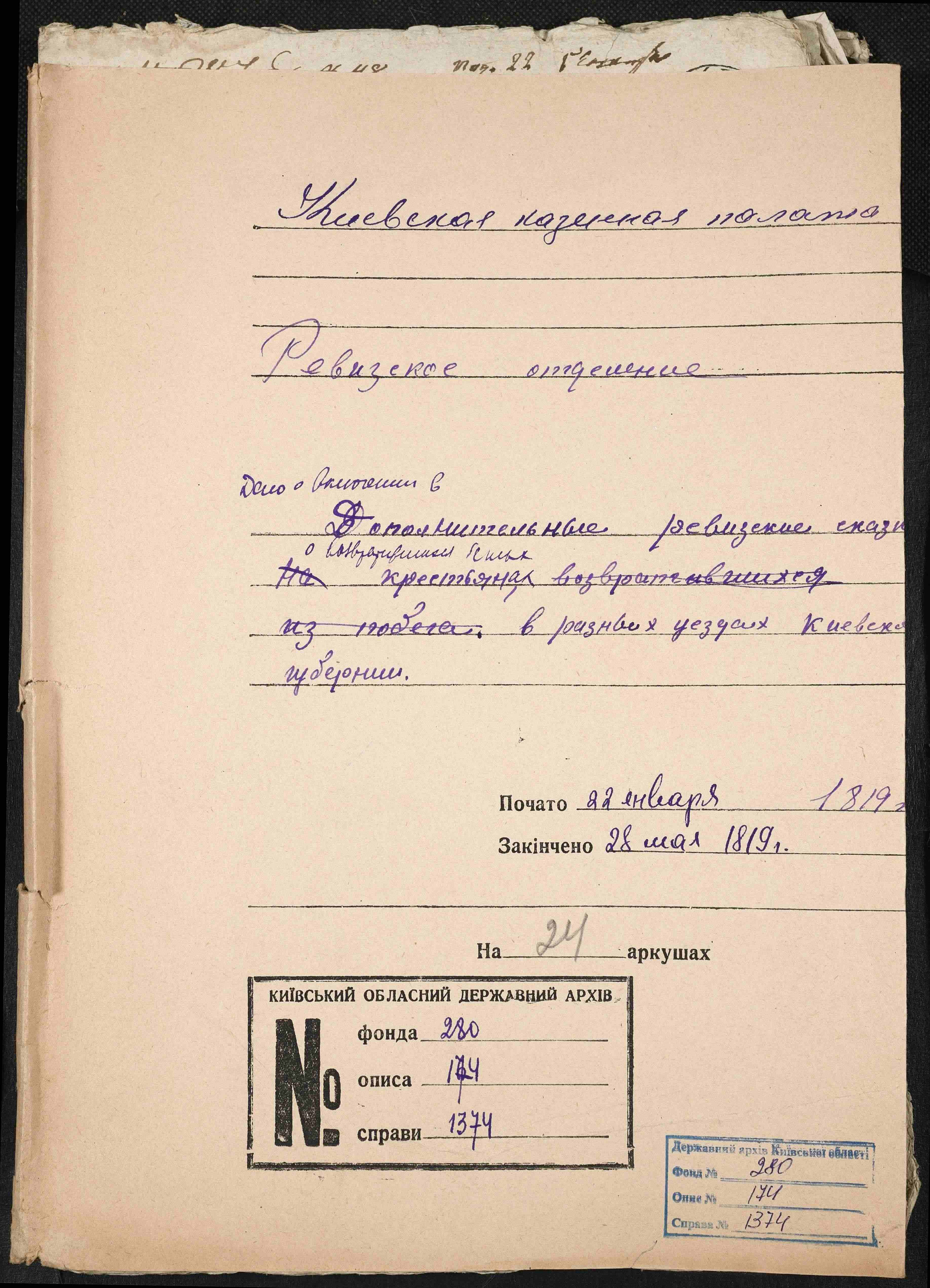ДАКО