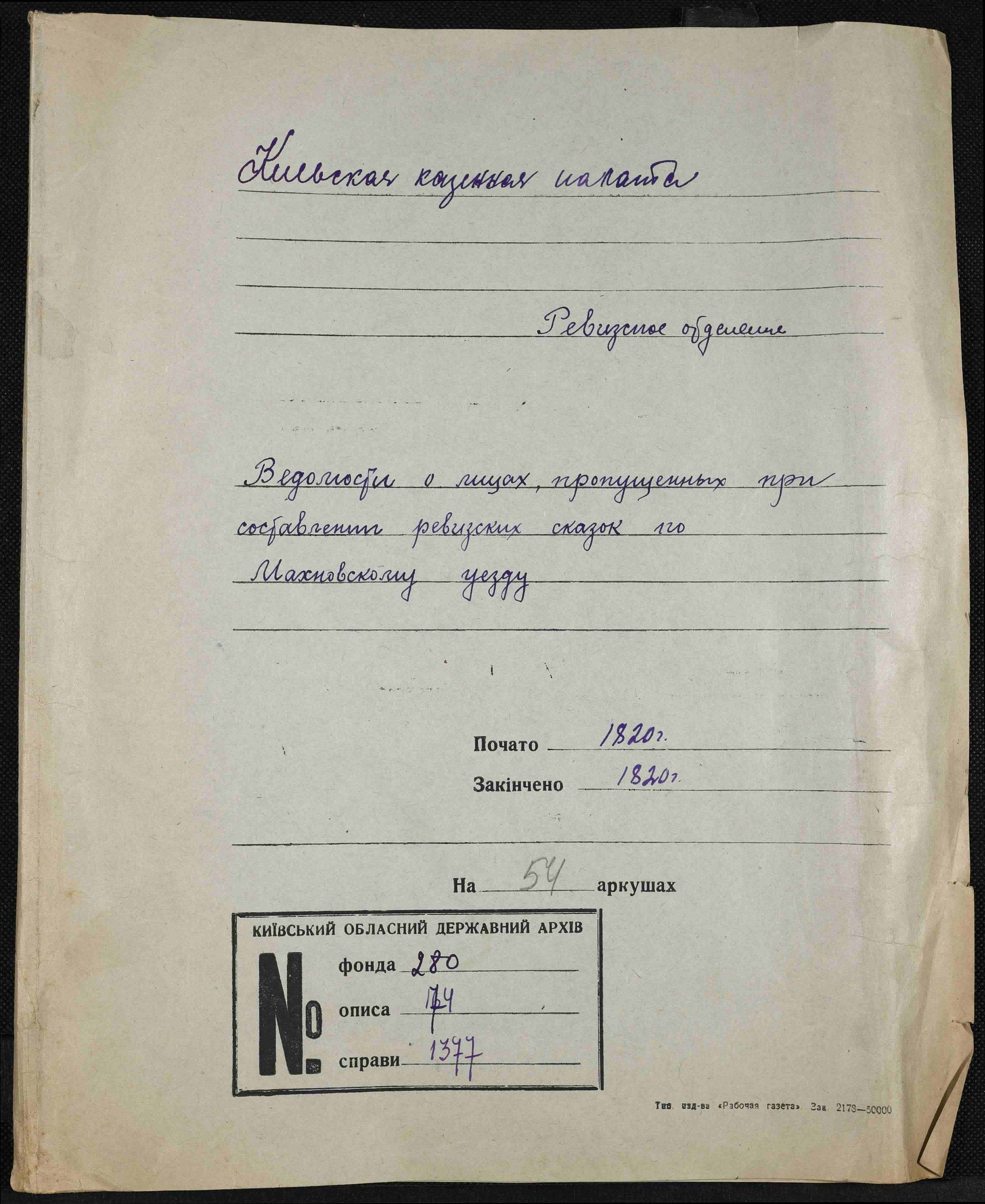 ДАКО