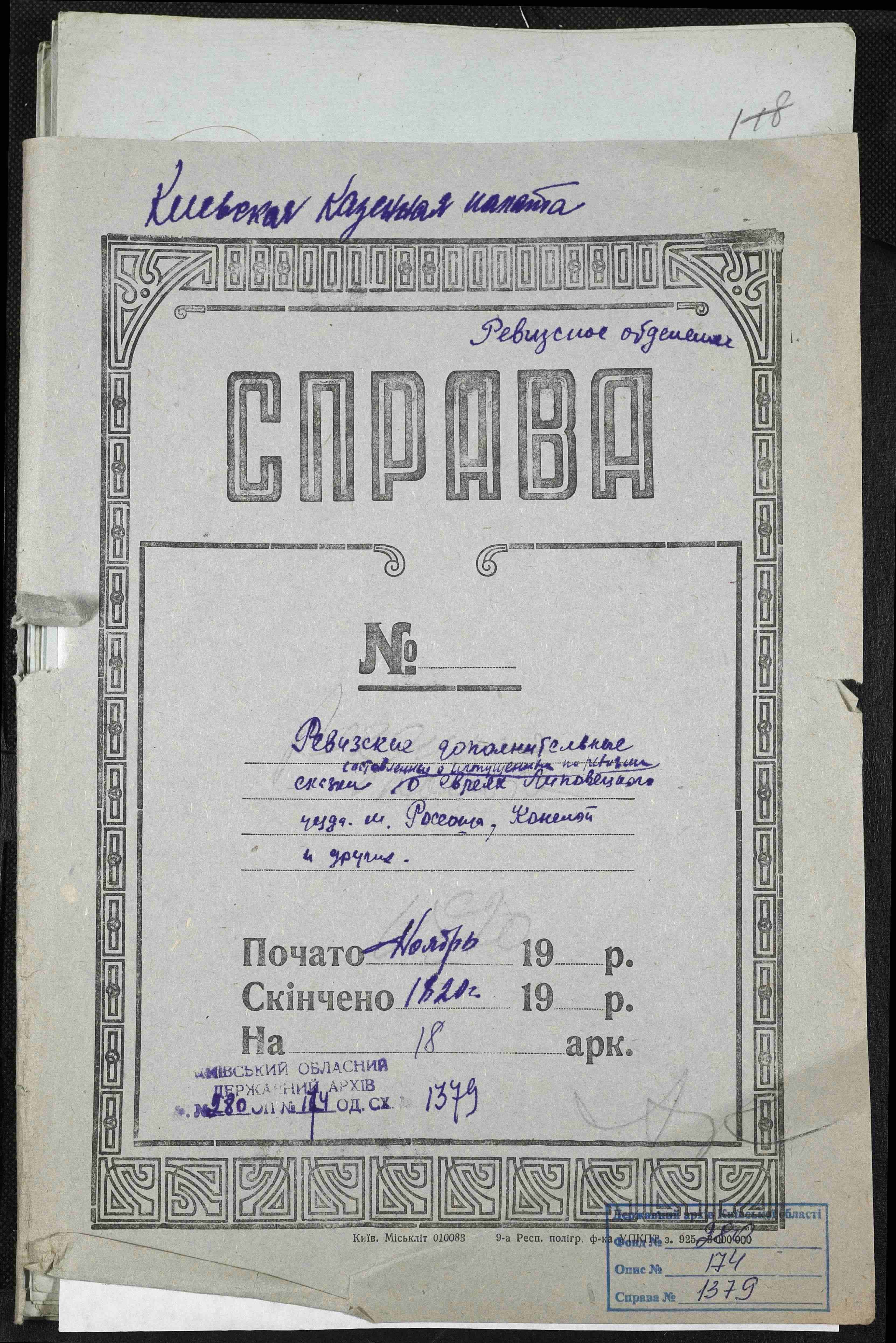 ДАКО