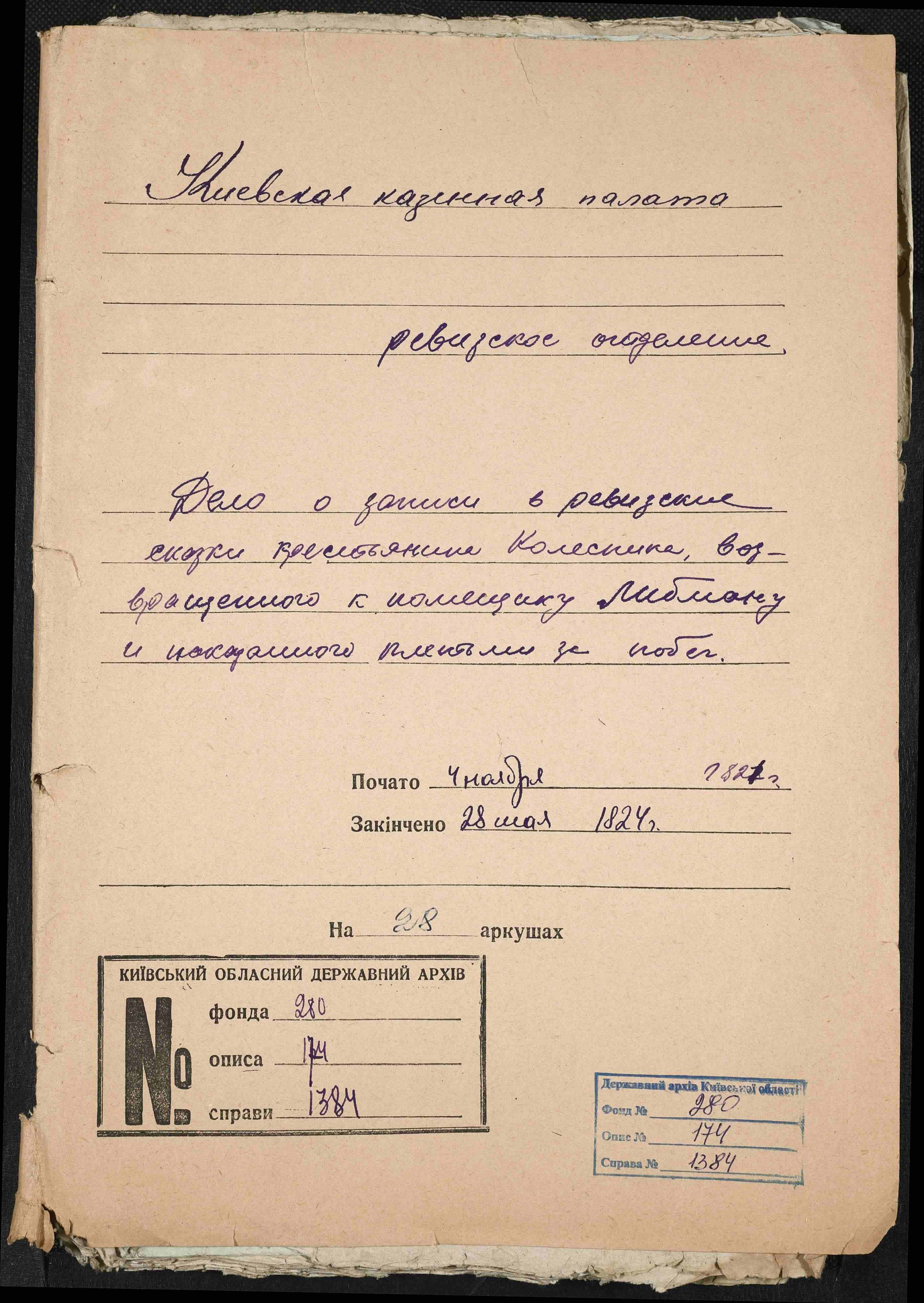 ДАКО