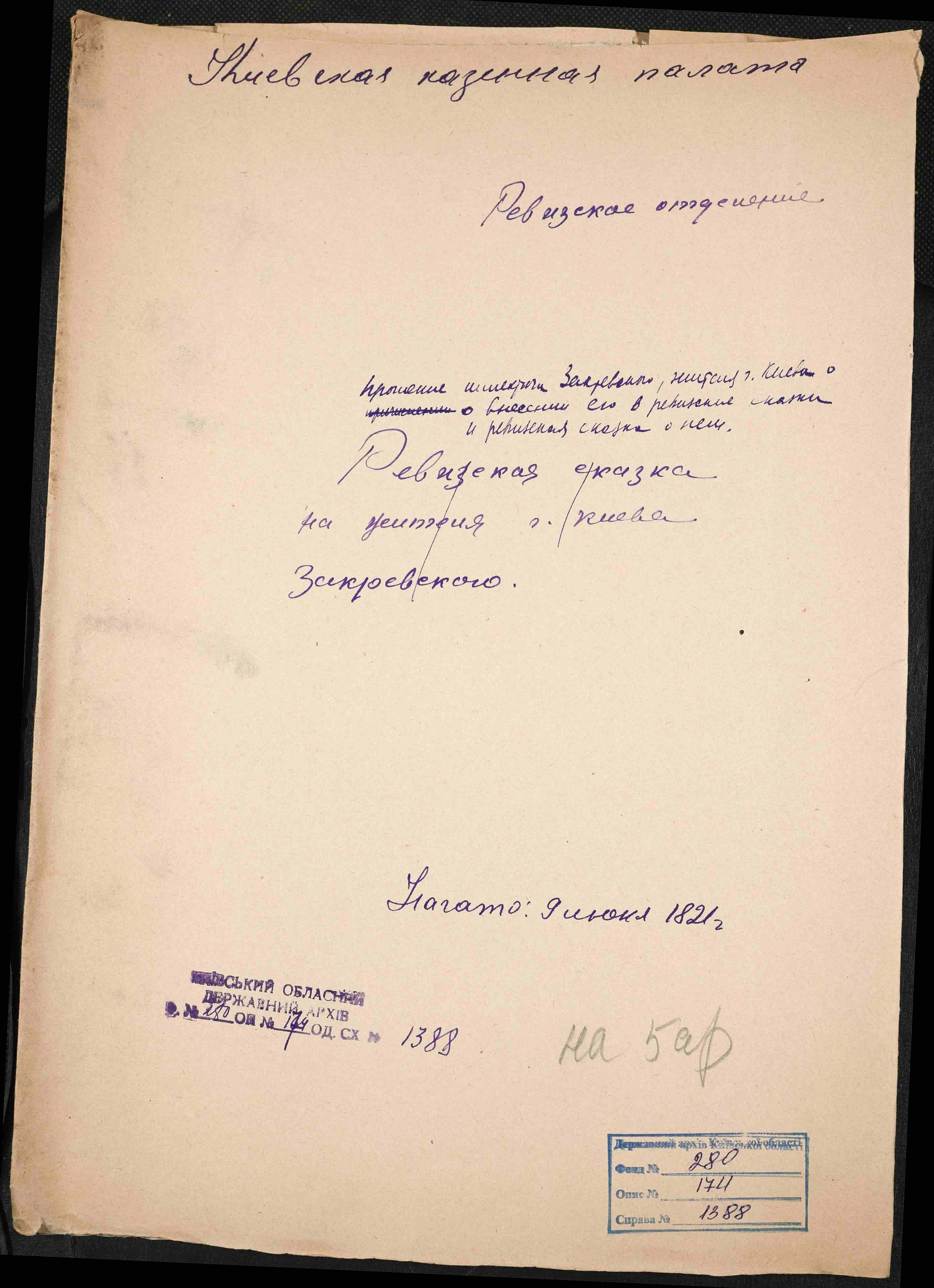 ДАКО
