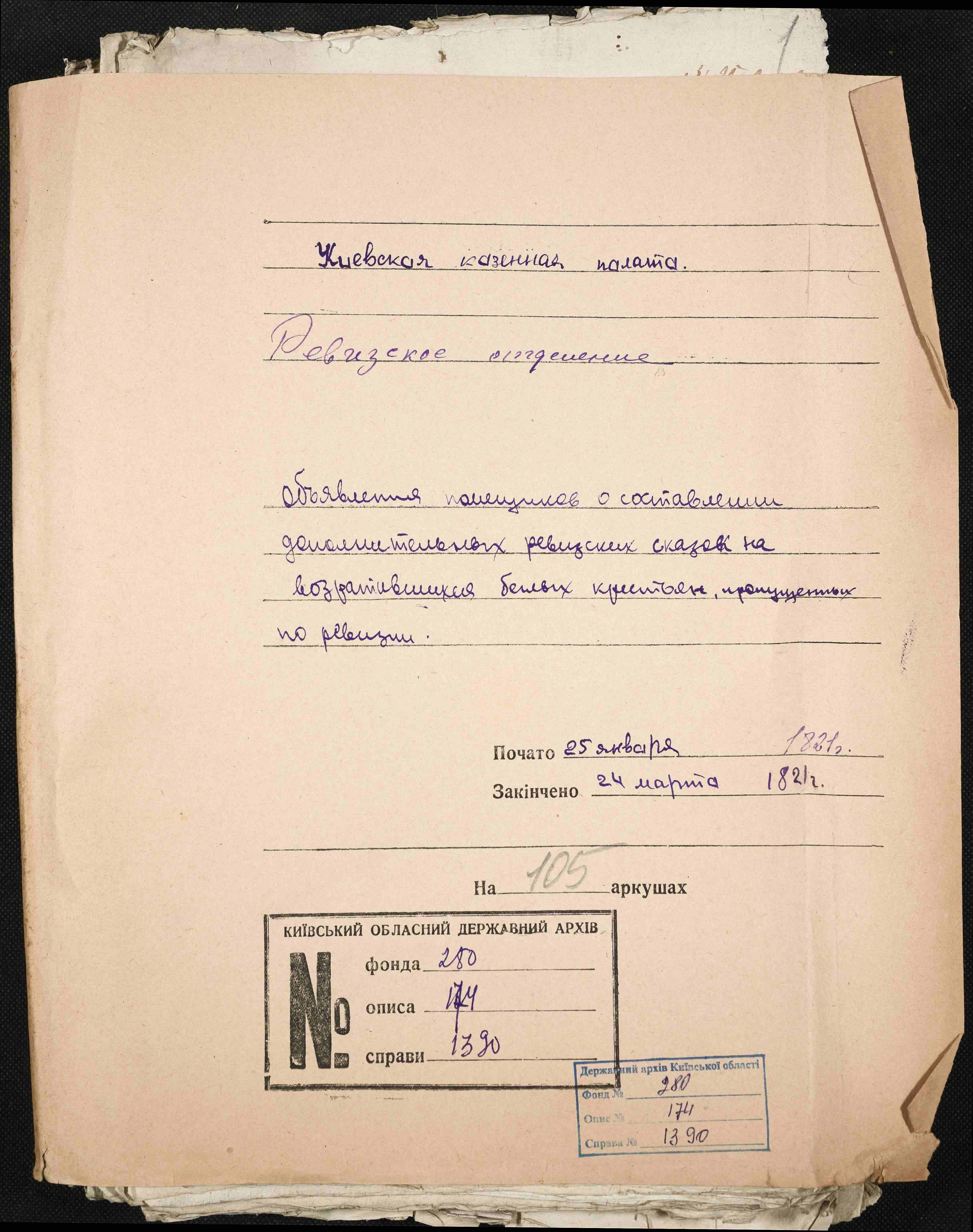 ДАКО