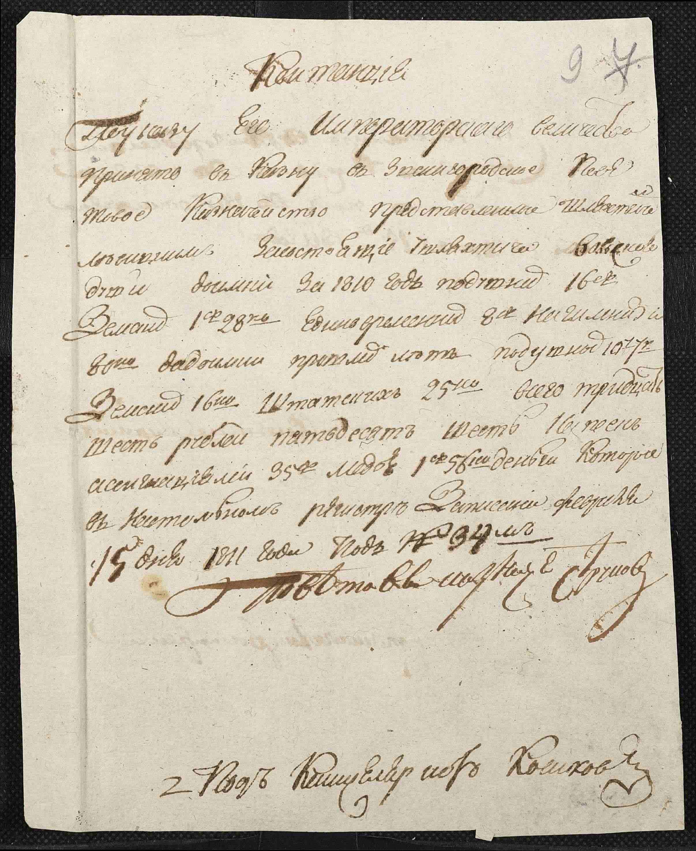 ДАКО