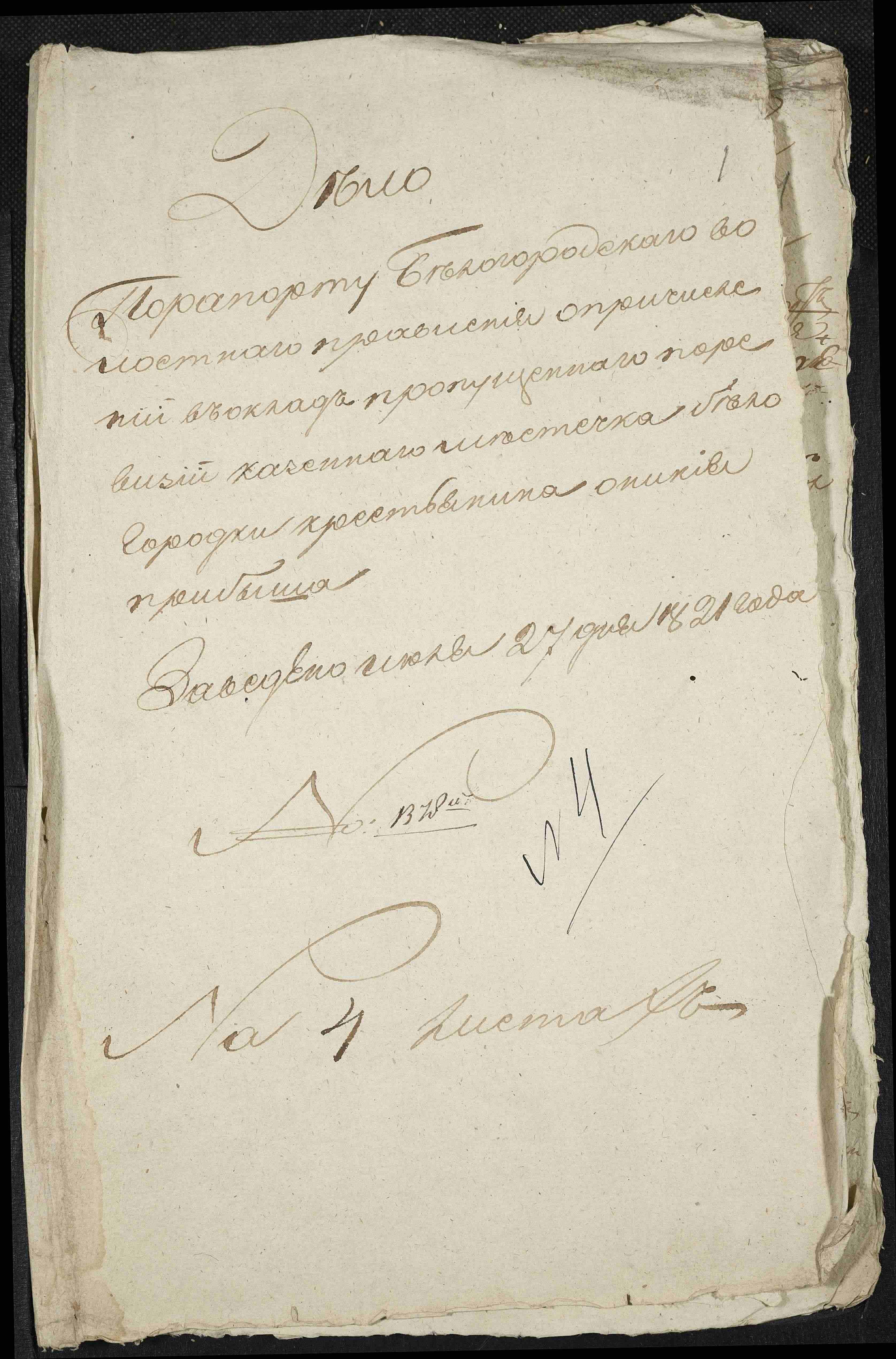 ДАКО