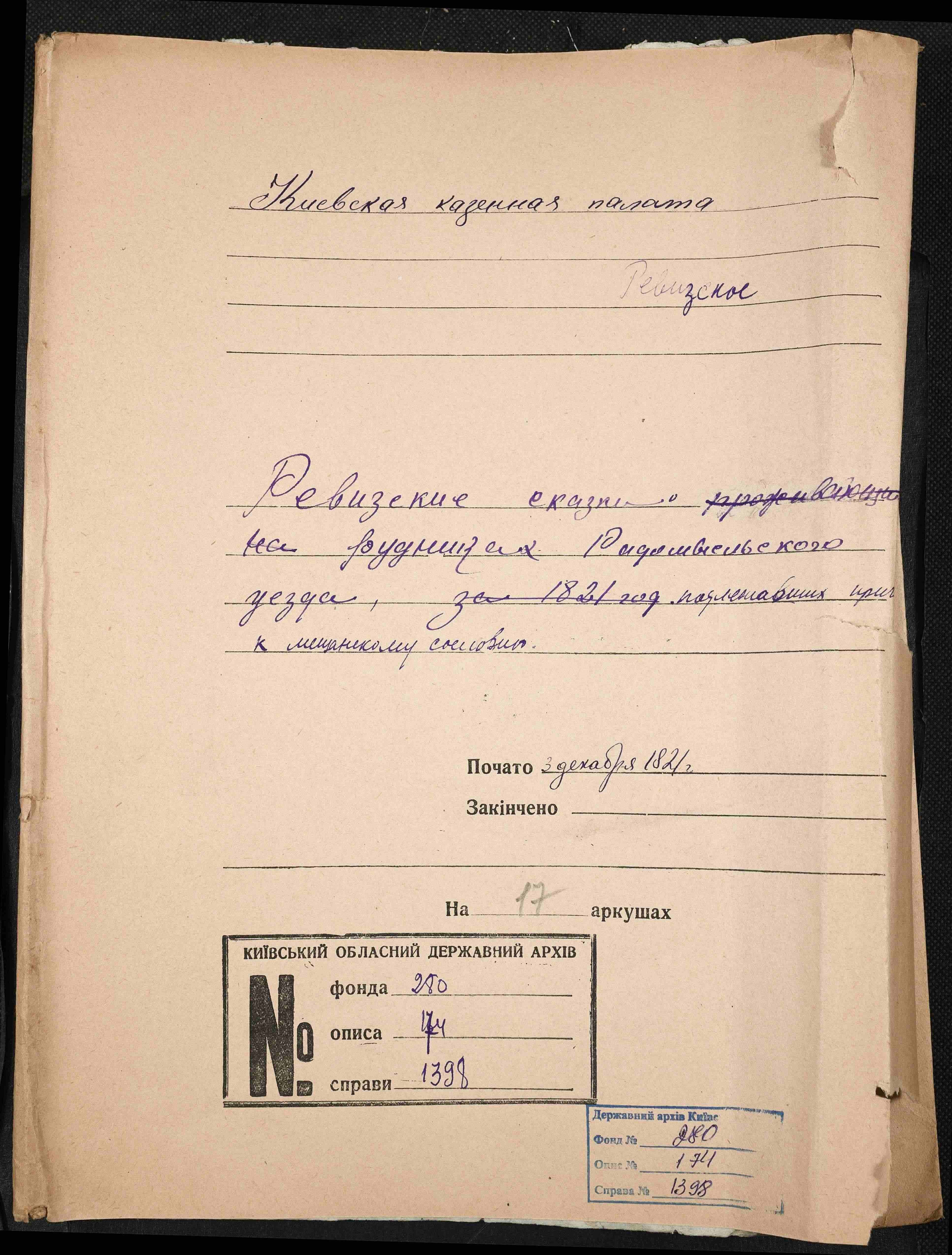 ДАКО