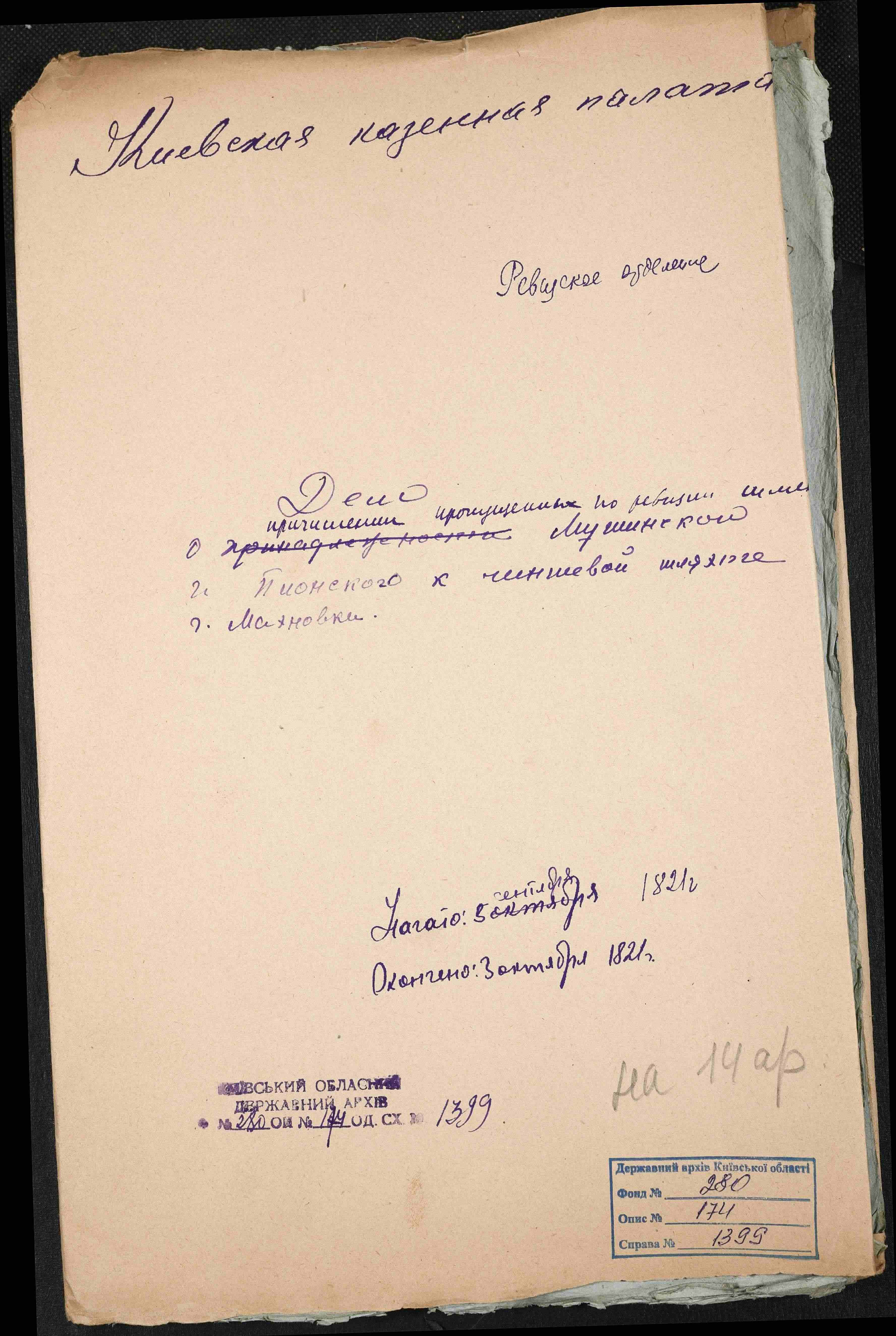 ДАКО