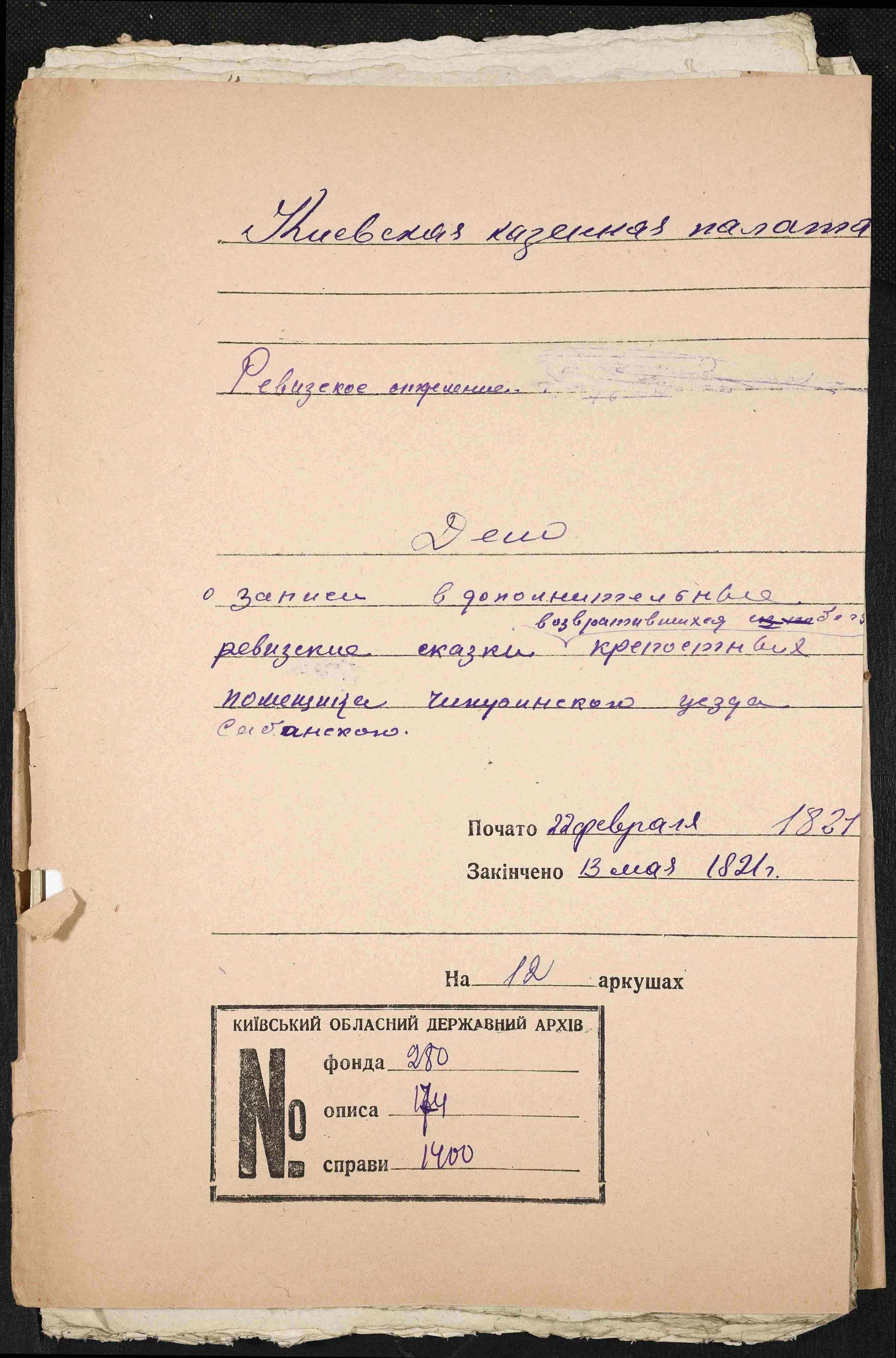 ДАКО