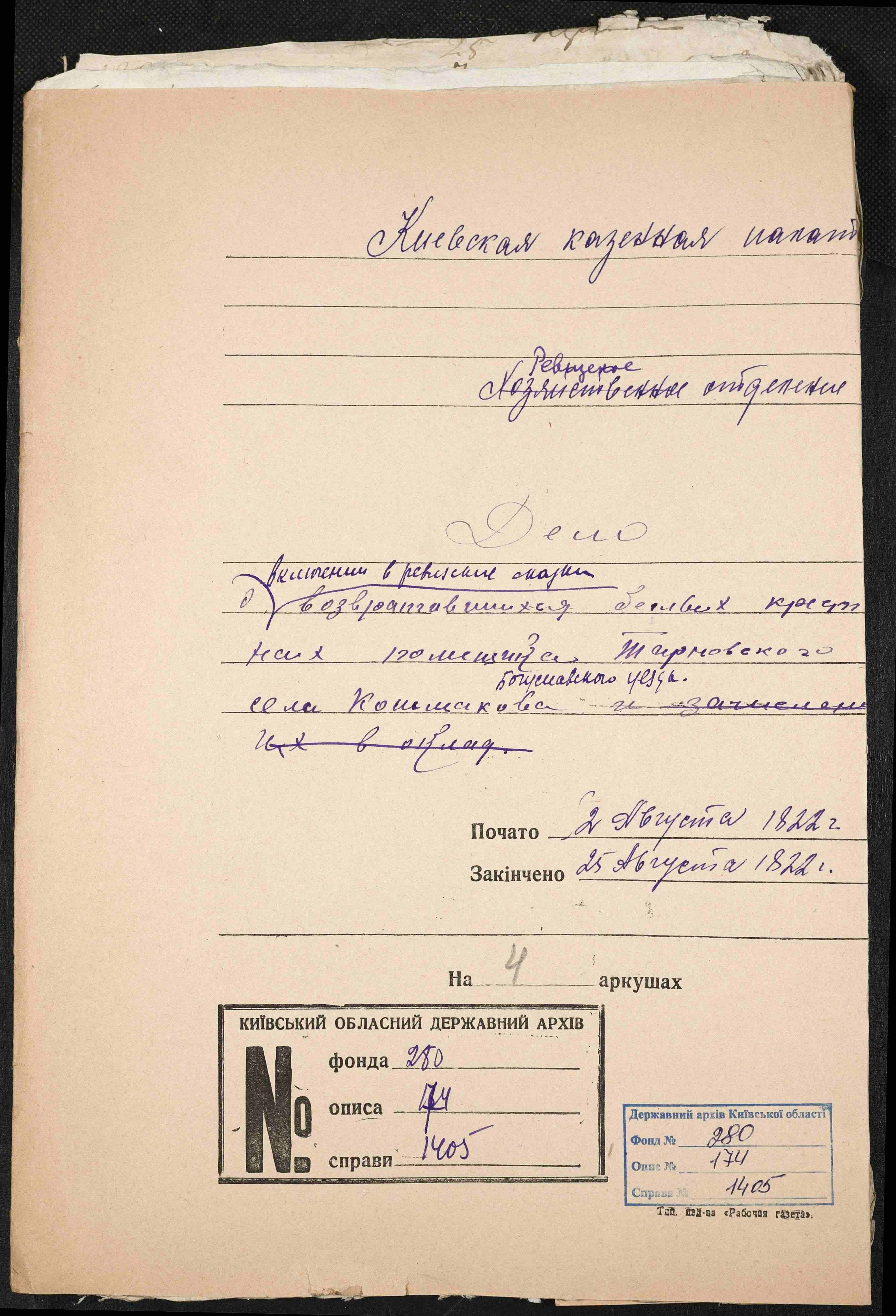 ДАКО