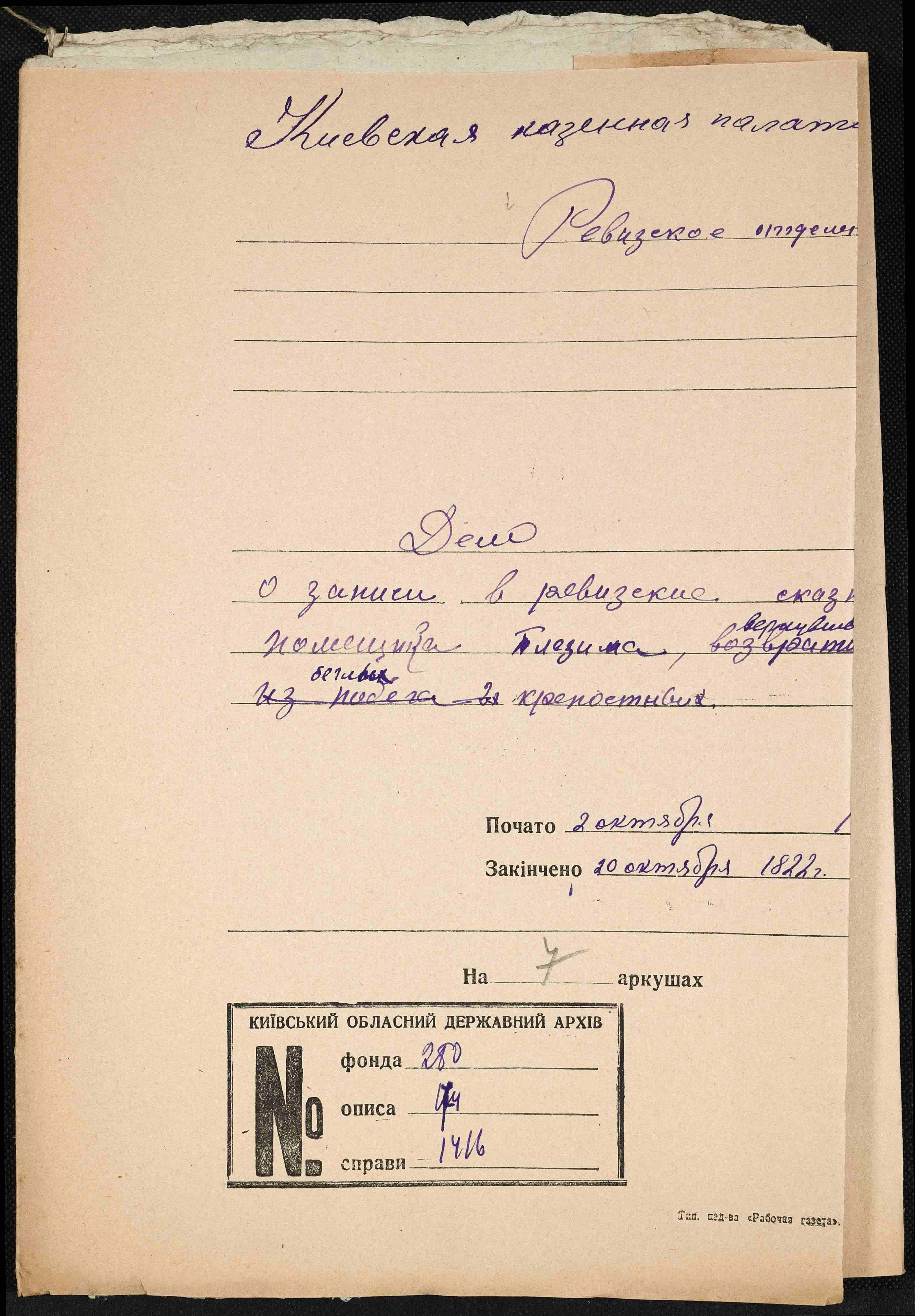 ДАКО